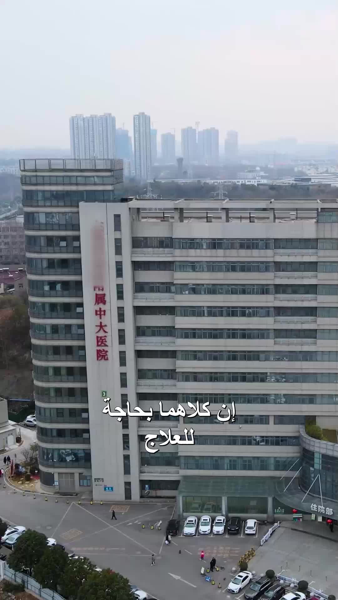 أنين قلب الأم EP.1