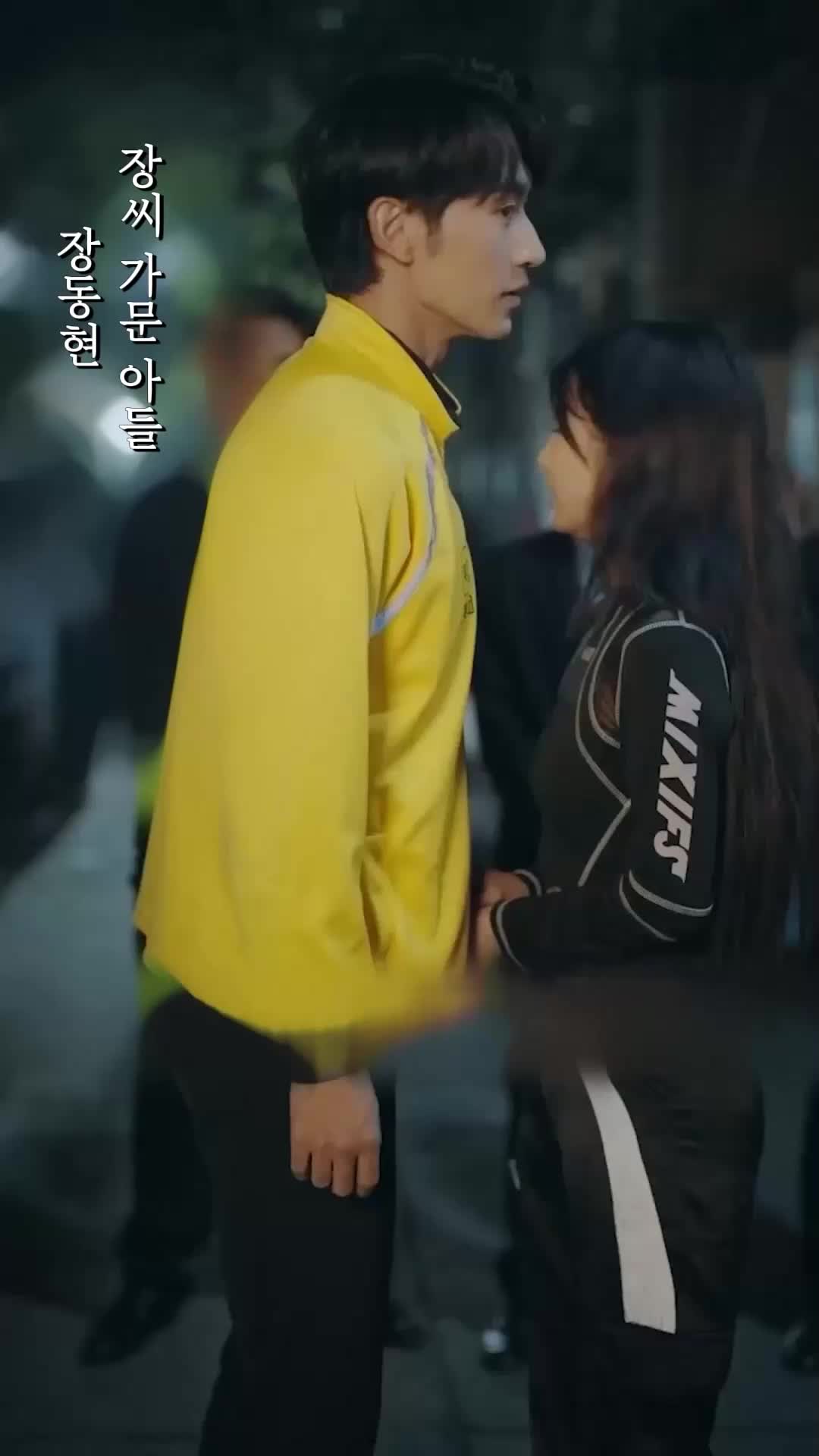 정략결혼이 싫어서 EP.4