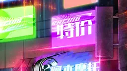 Episode 37
