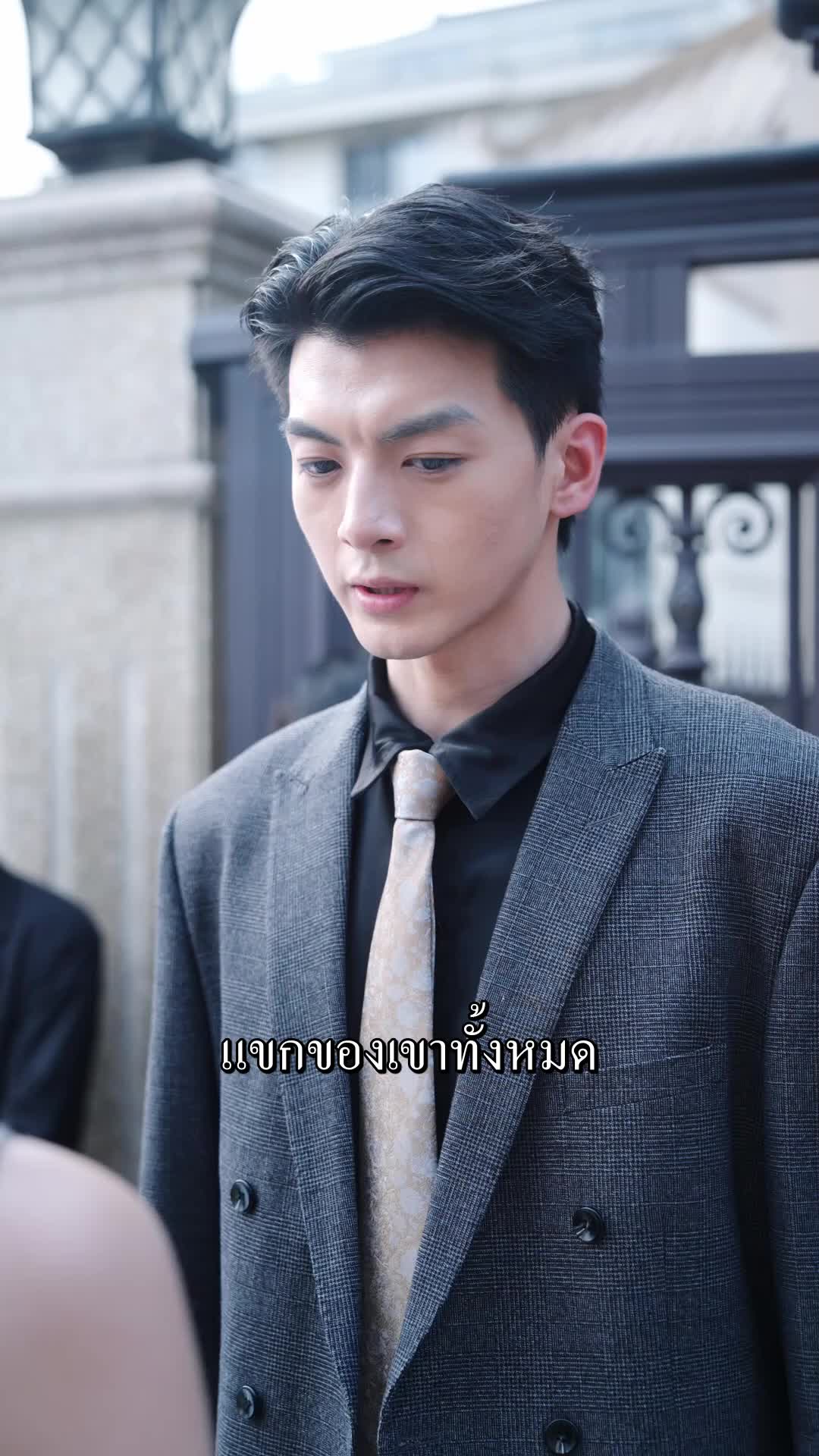 ตอนที่ 34