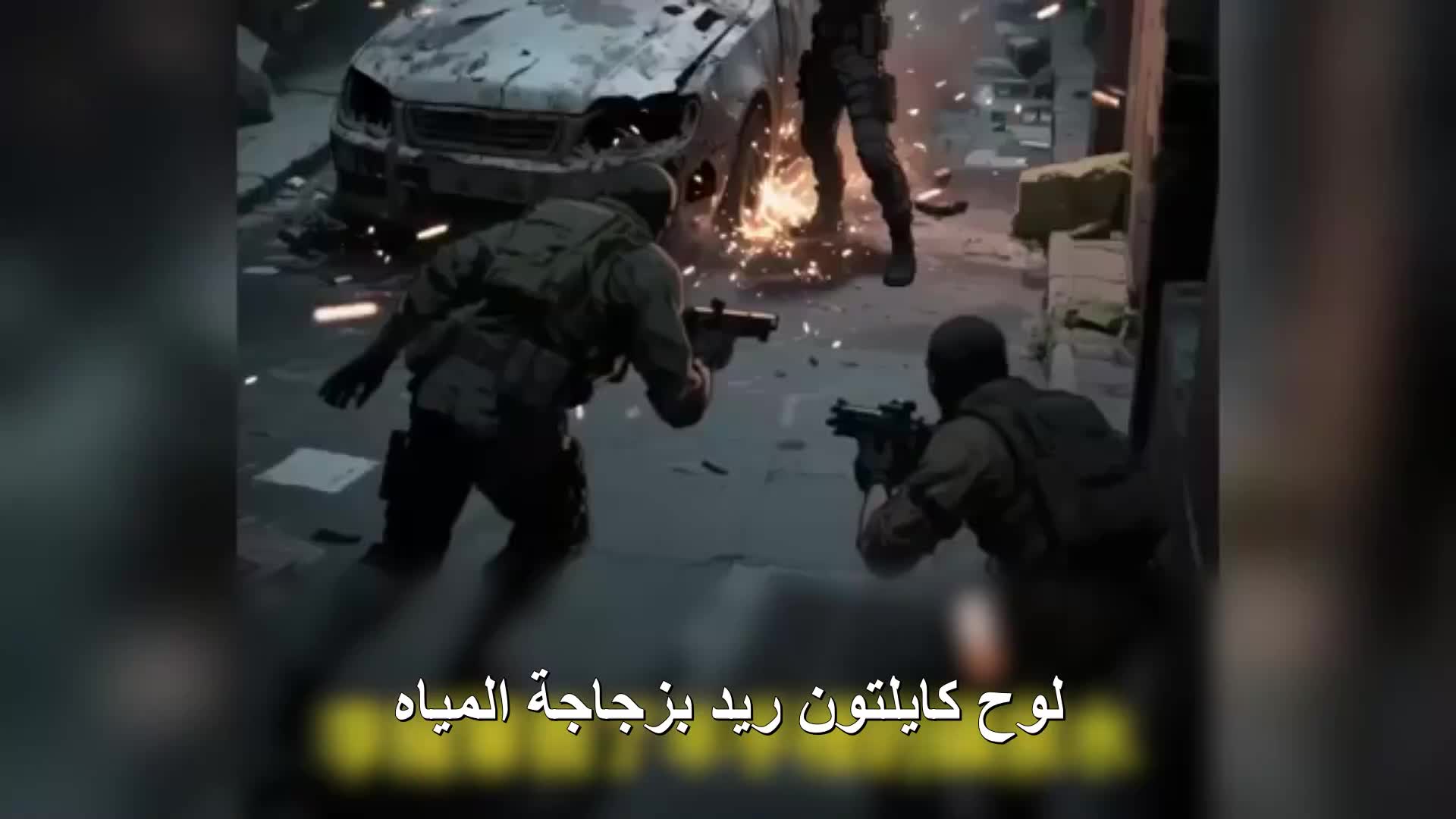 من جرّه إلى شمال ميانمار؟ EP.2