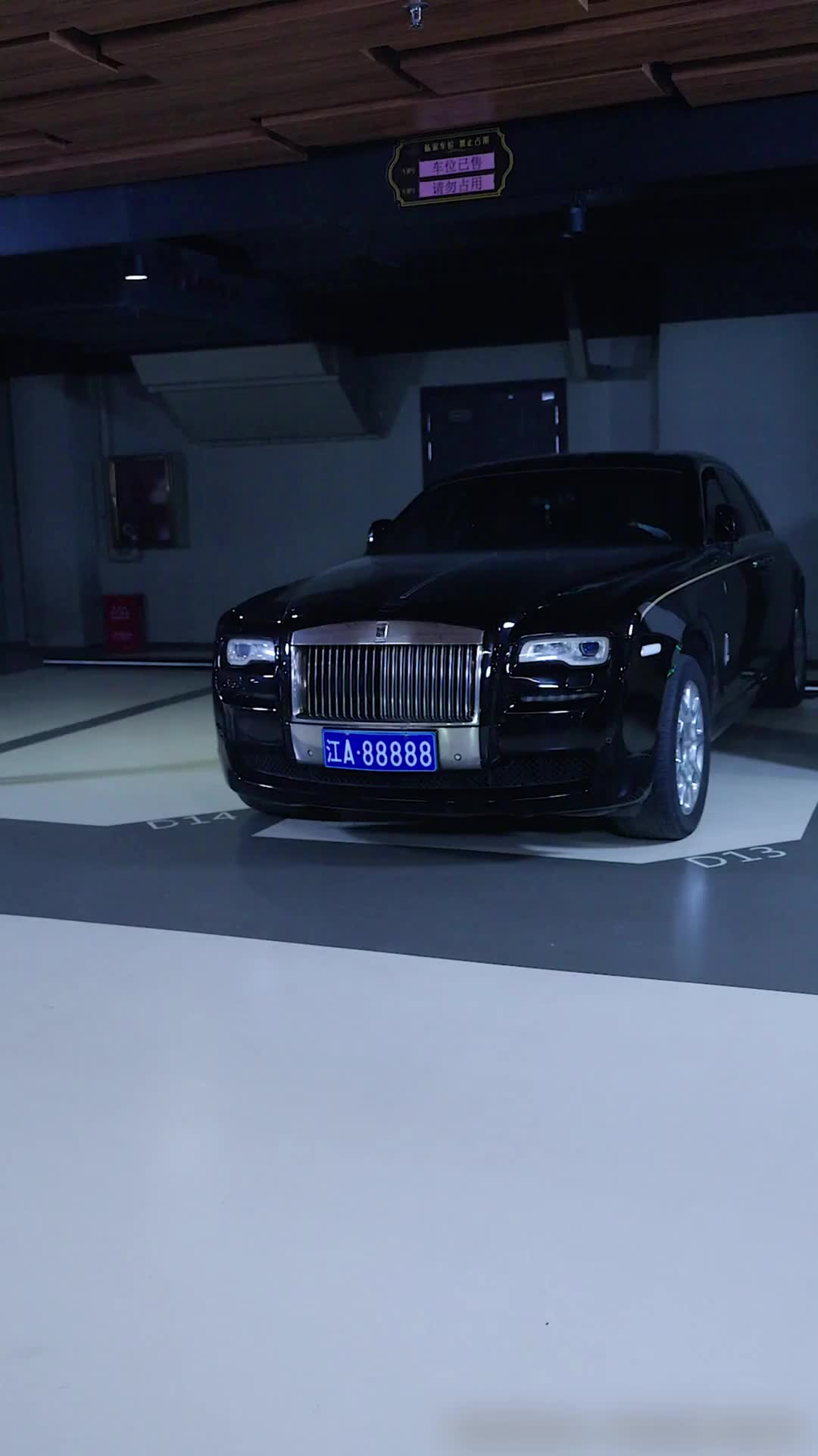 ตอนที่ 59