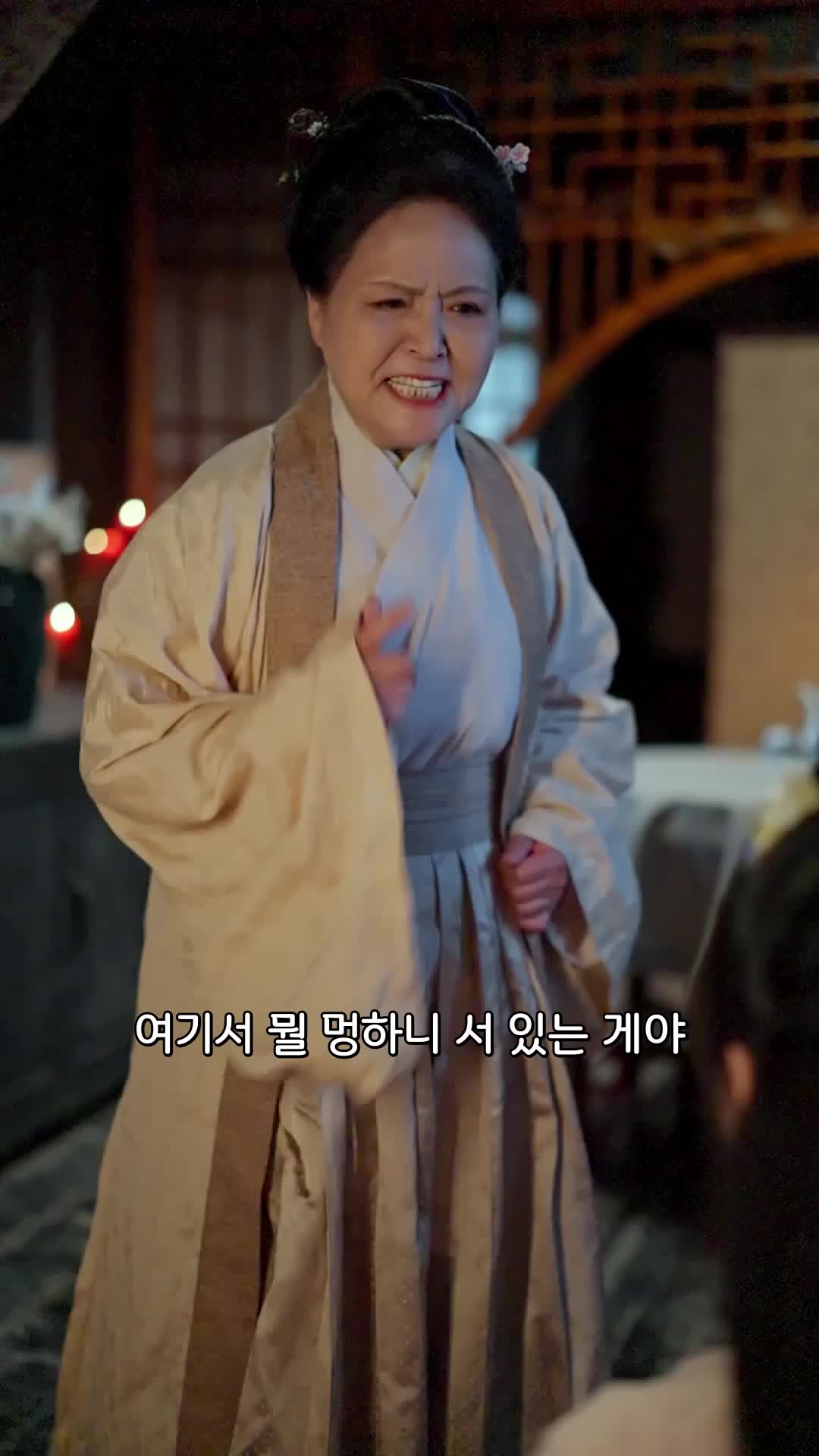 탐욕의 덫: 돈나무의 저주 EP.2