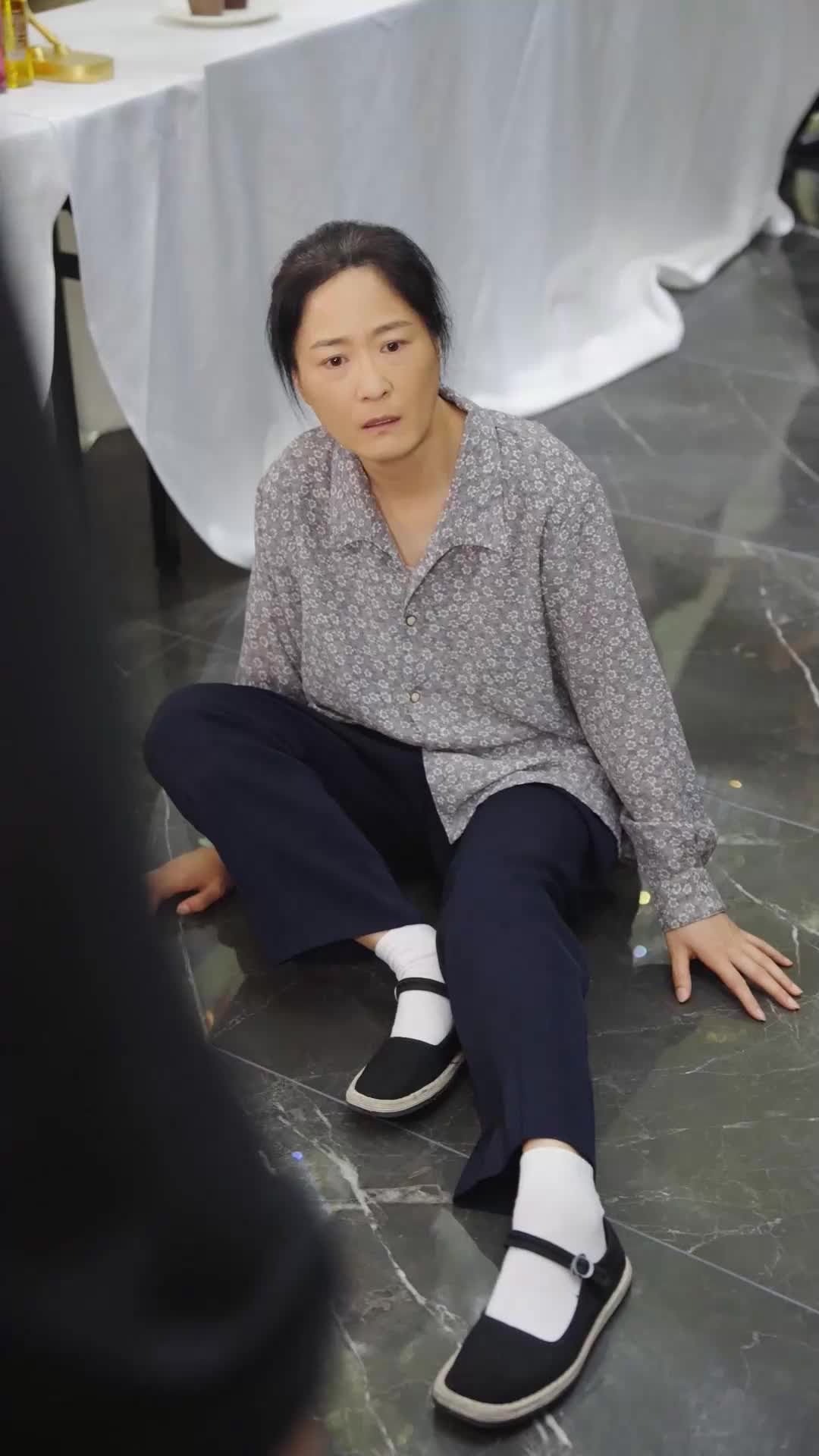 ตอนที่ 23