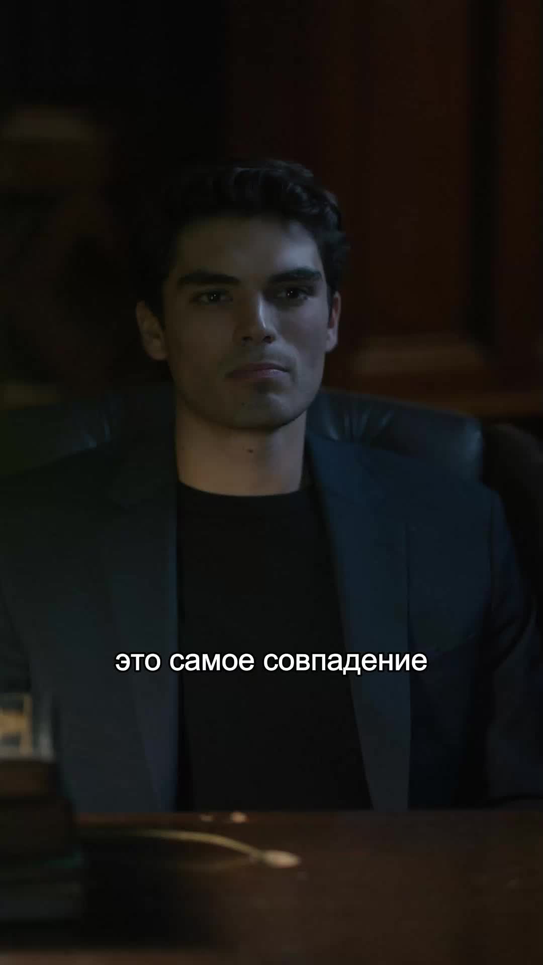 Эпизод 37