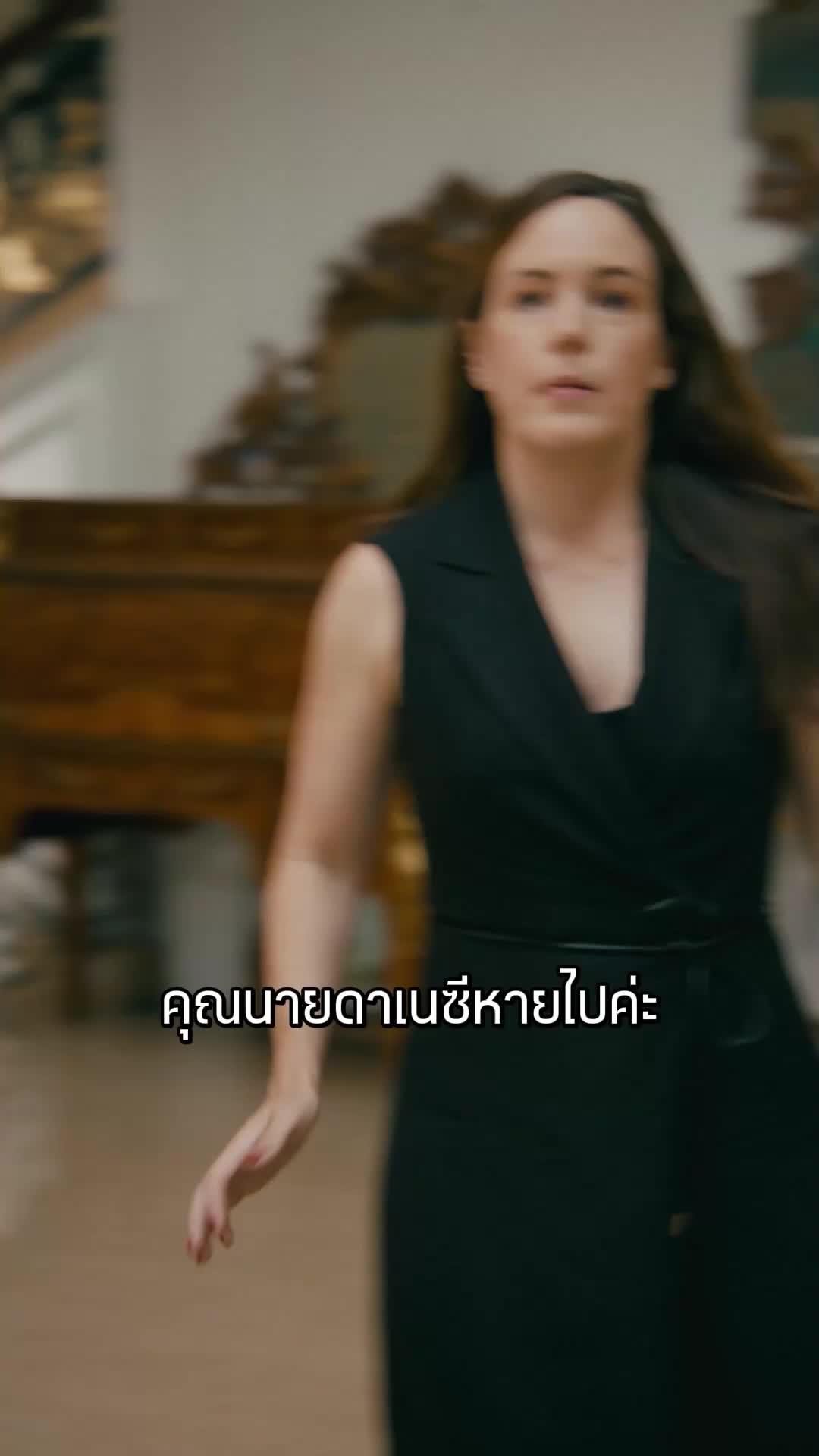 ตอนที่ 55