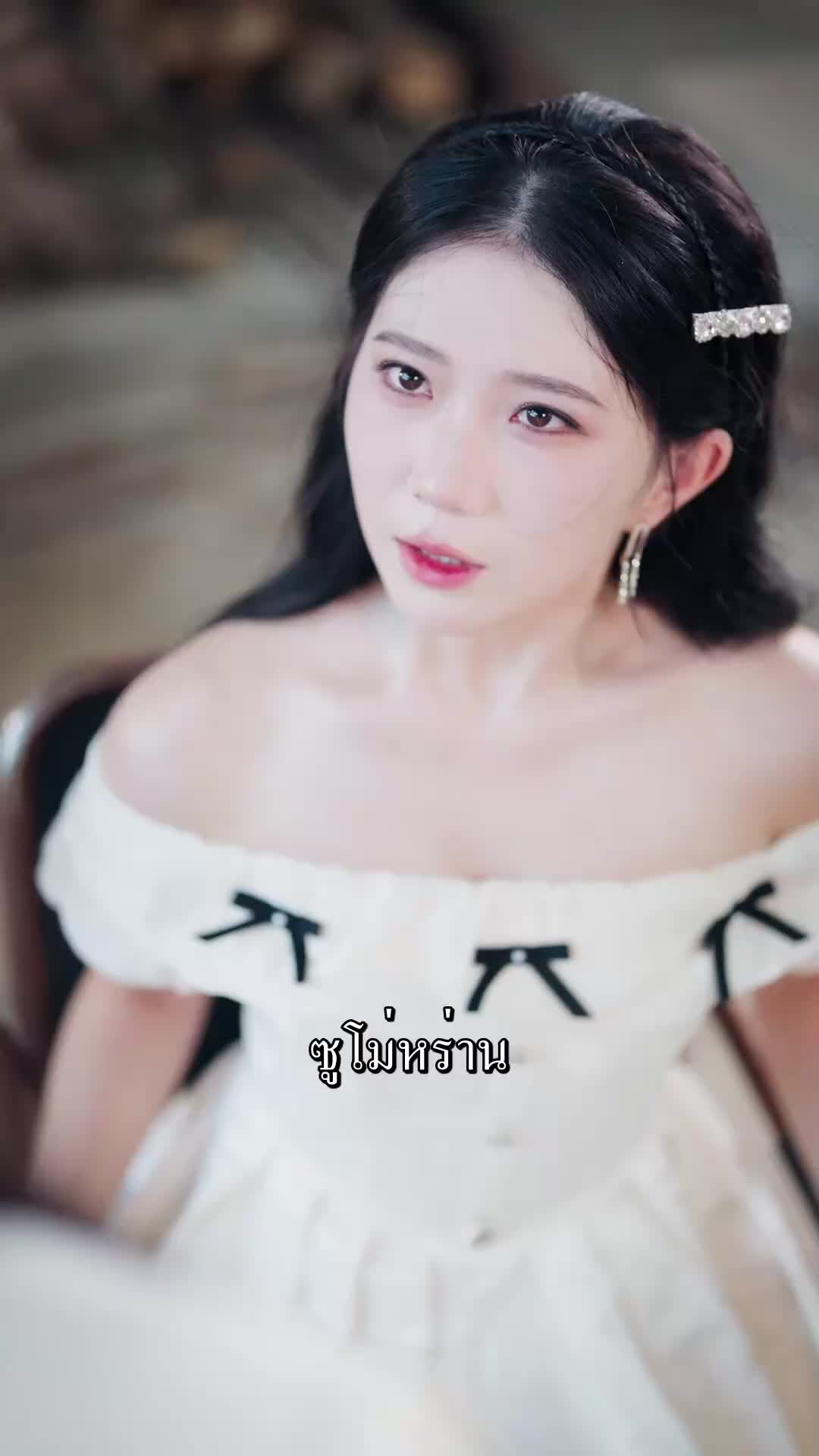 ตอนที่ 82