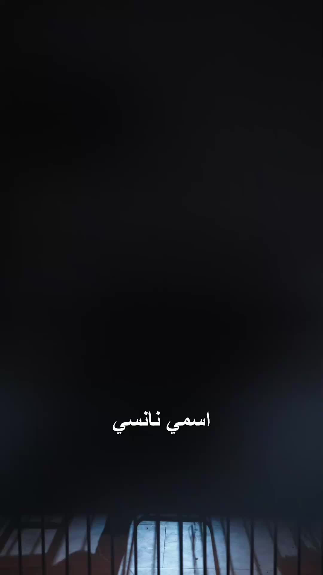 من السجن إلى العرش EP.1