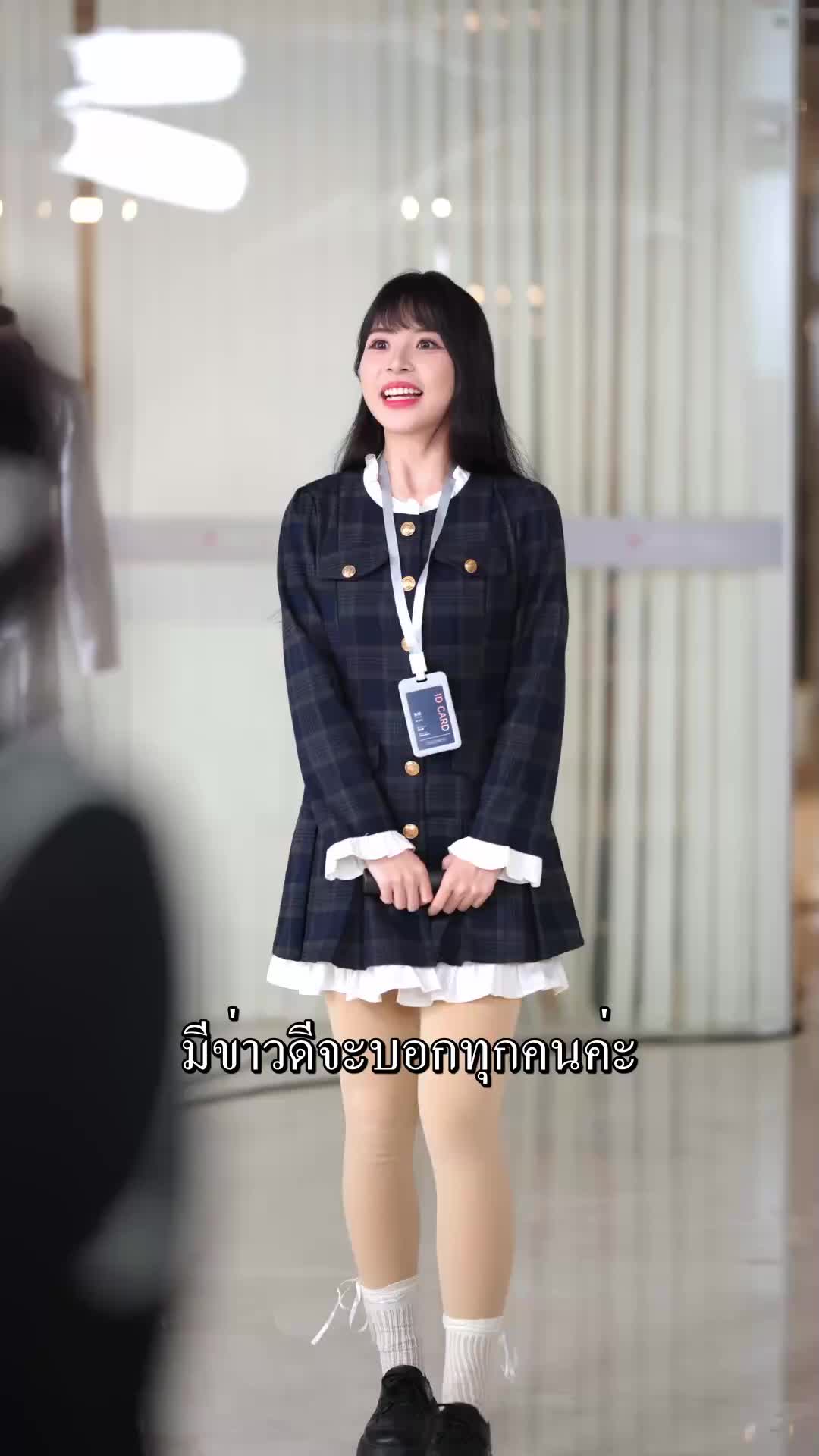 ตอนที่ 30