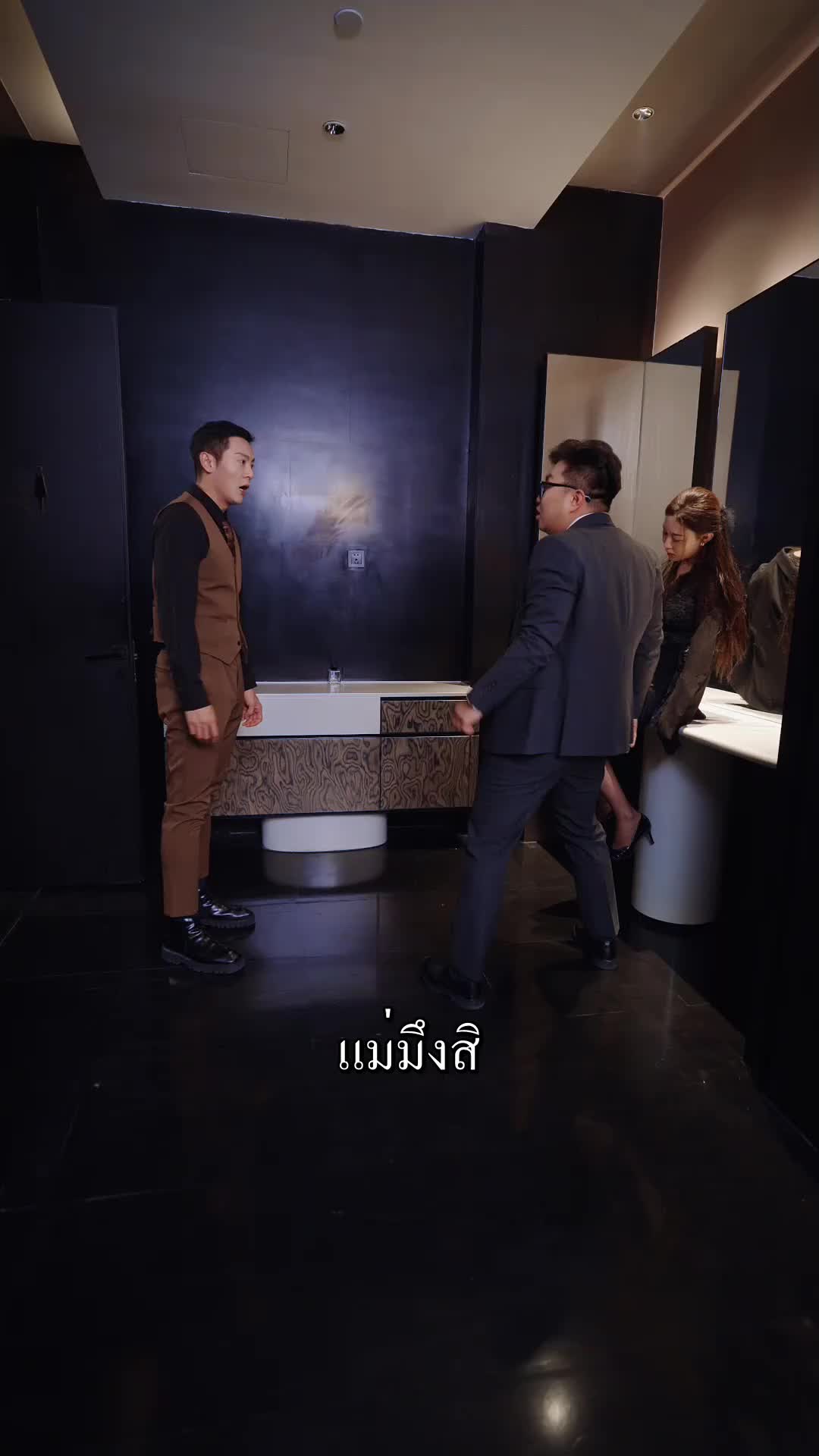 ตอนที่ 35