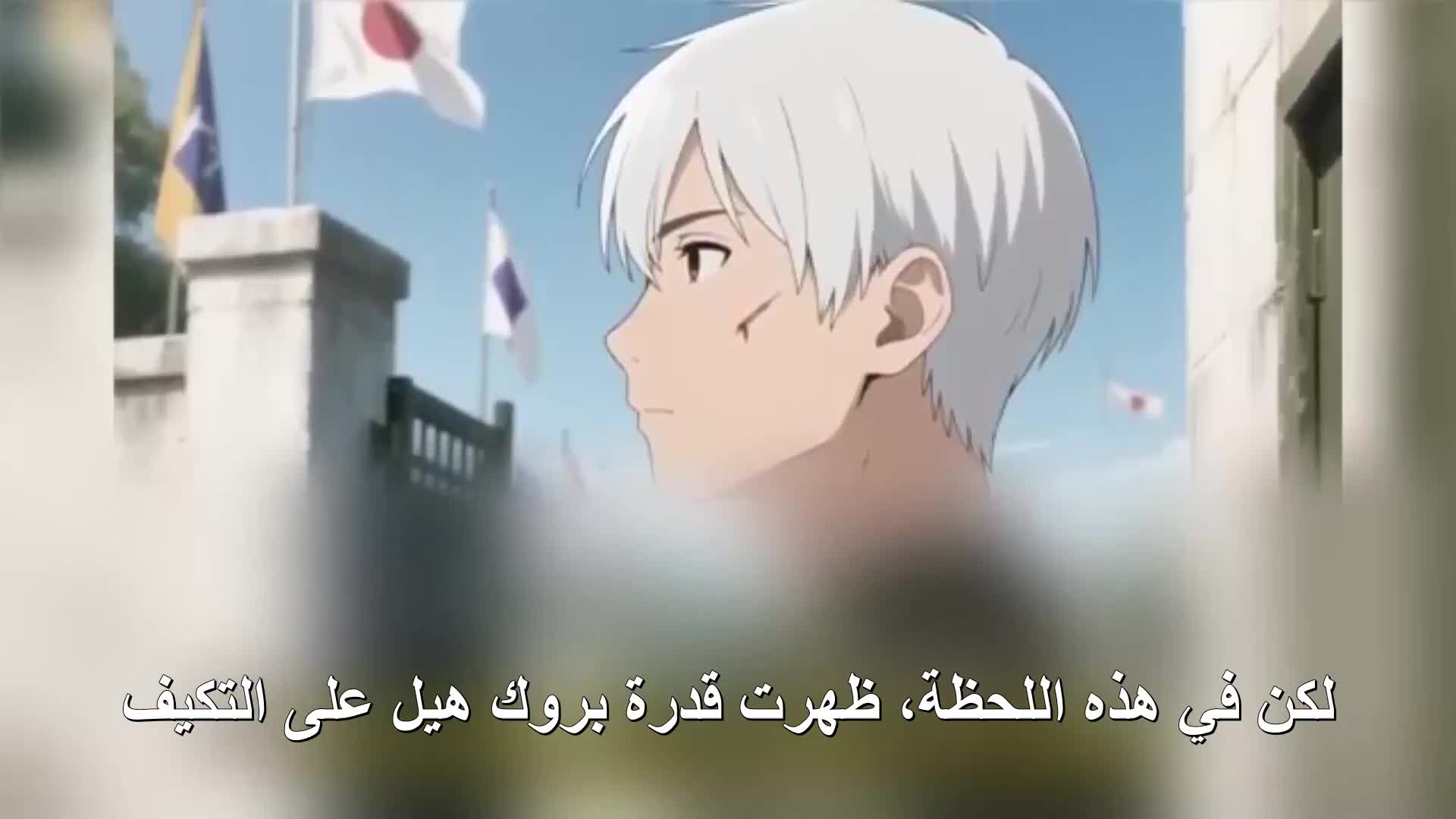 الحلقة 182
