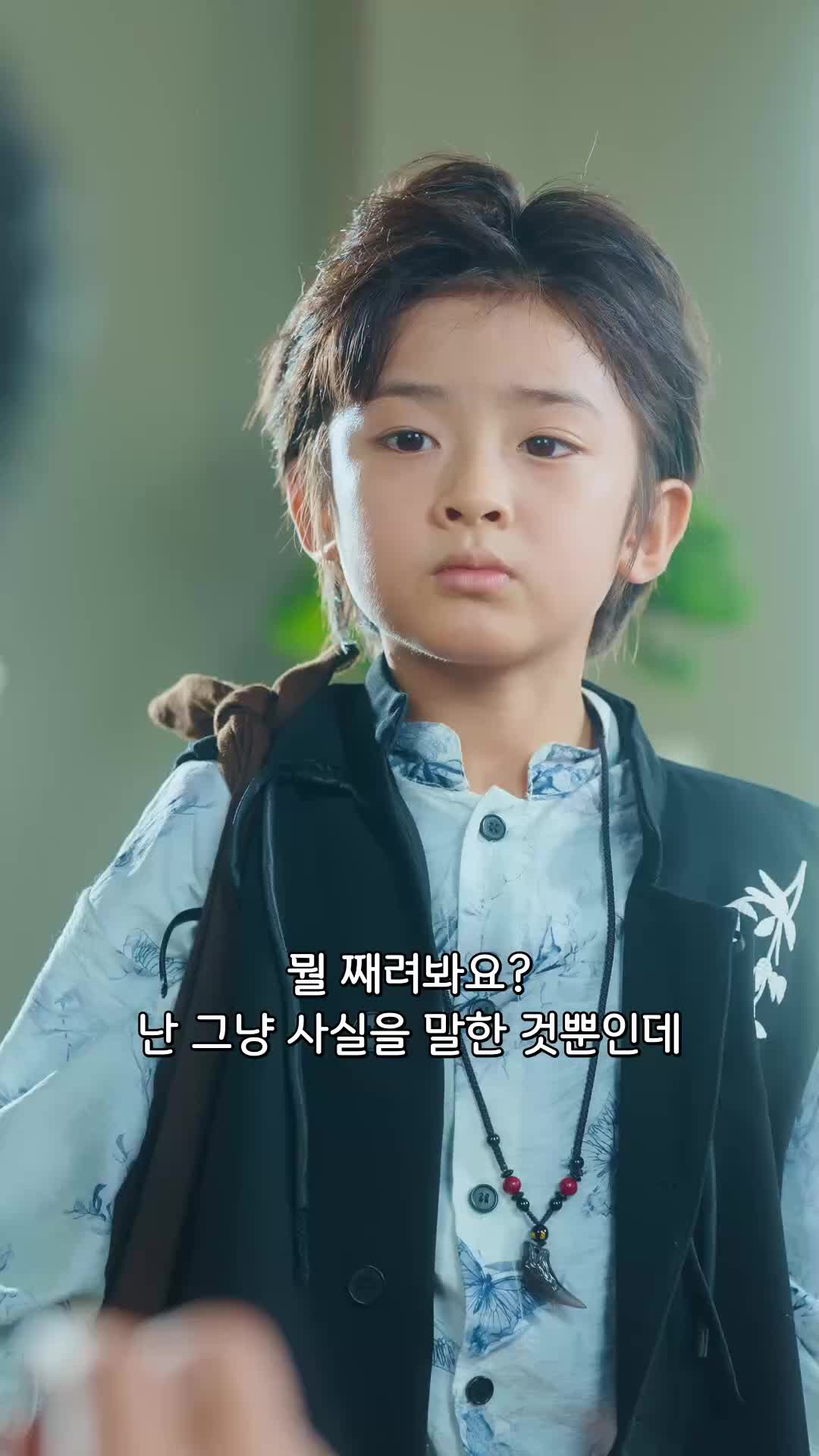 소년, 바둑으로 세상에 서다 EP.2
