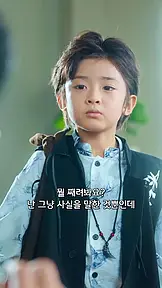 소년, 바둑으로 세상에 서다 EP.2