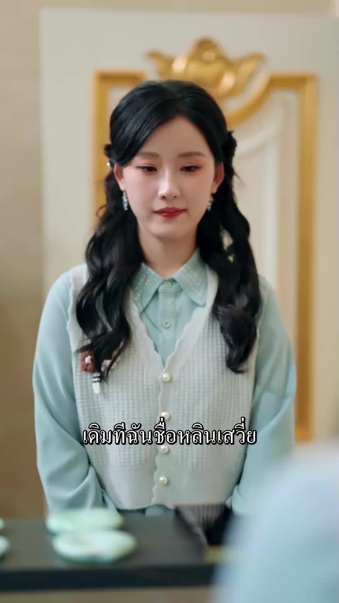 ตอนที่ 61