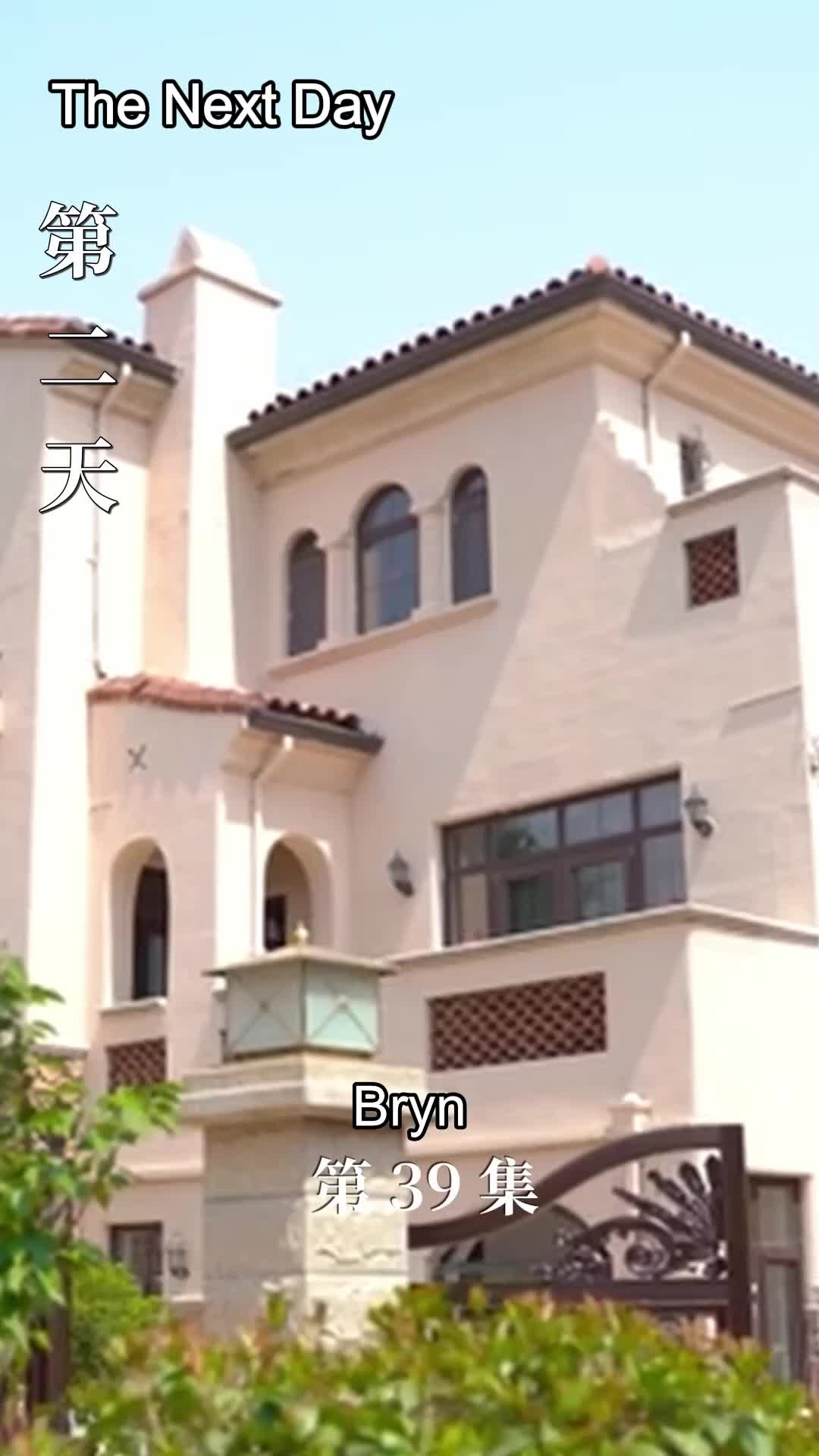Episode 39