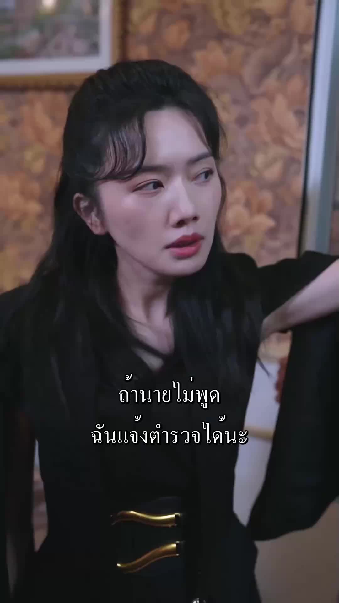 ตอนที่ 70