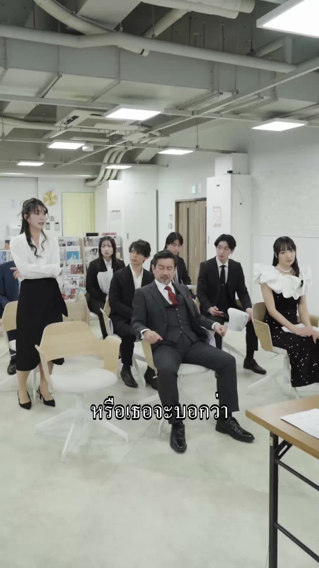 ตอนที่ 42