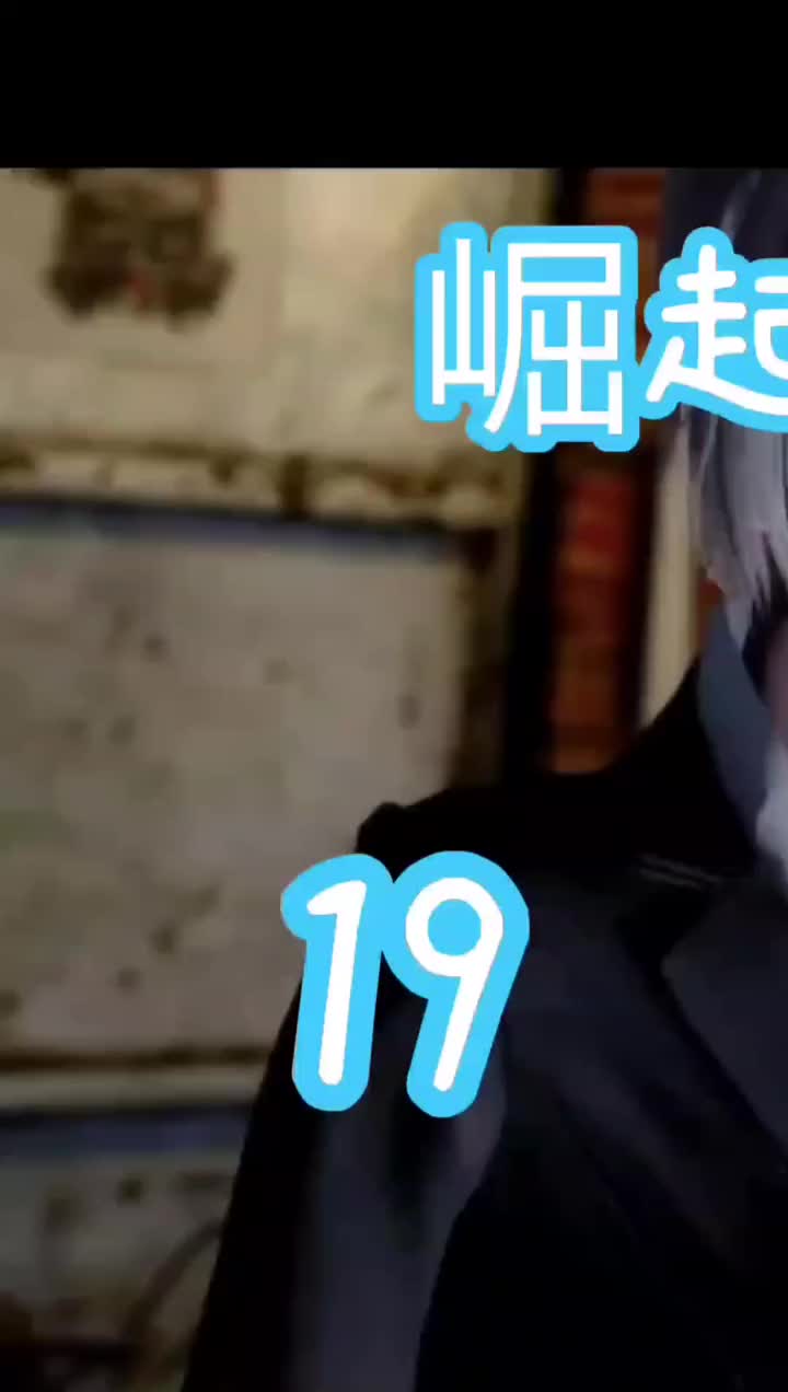Episode 19