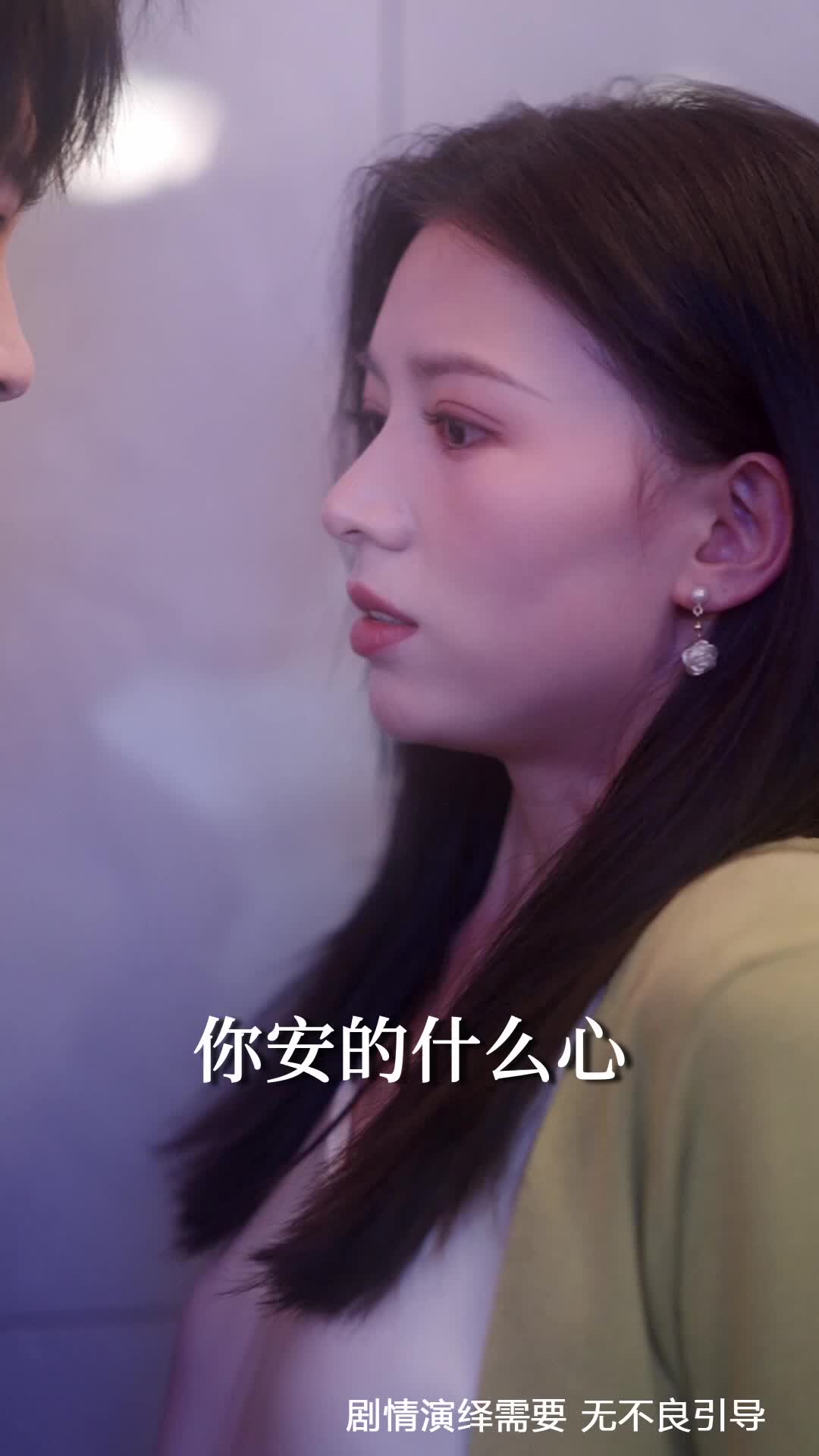 放肆野 EP.8