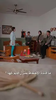 وداع بيننا EP.7