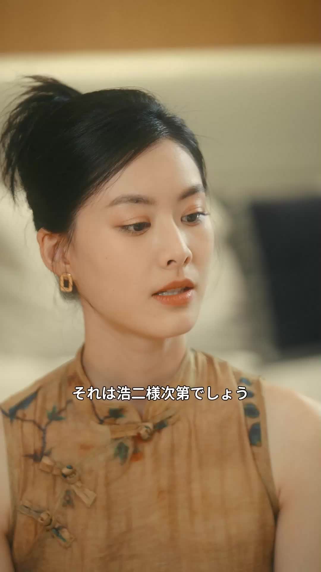 キスの痕は噓の色 EP.8