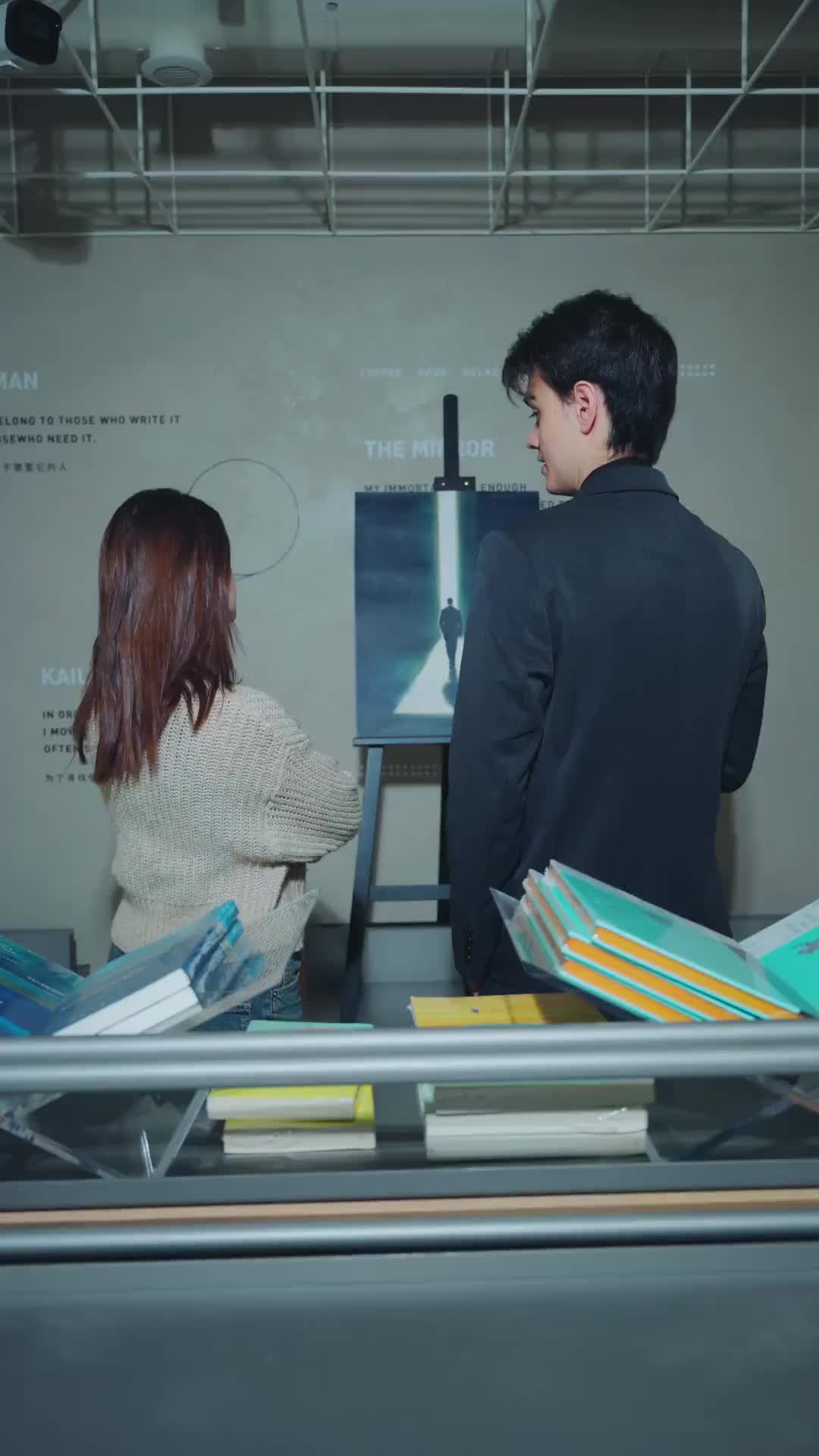 ตอนที่ 35