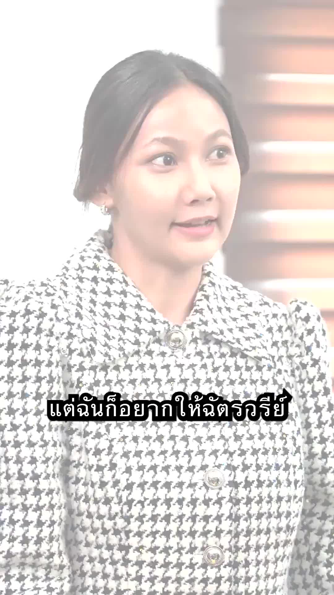 ตอนที่ 79