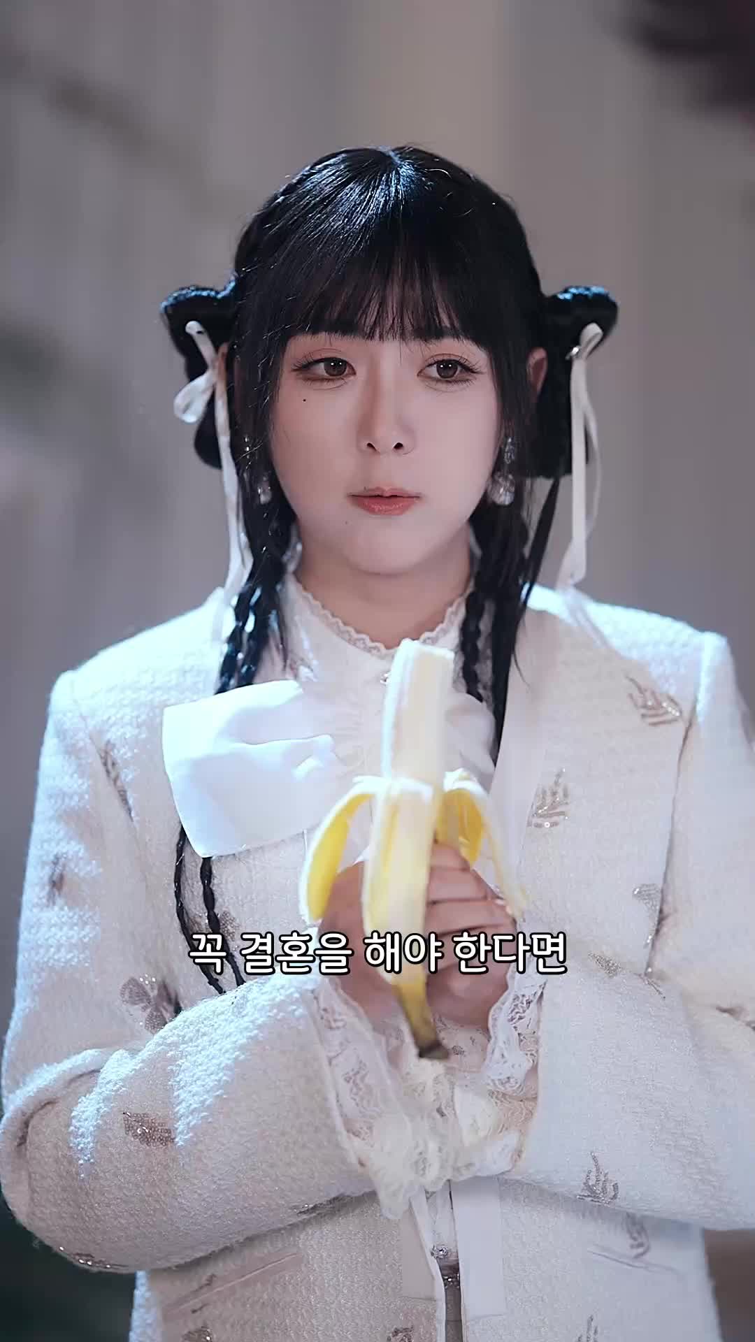 망나니 아가씨, 오늘도 무적 EP.4