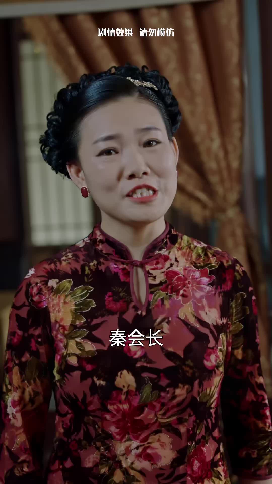 在暴戾少帅心上撒野 EP.9