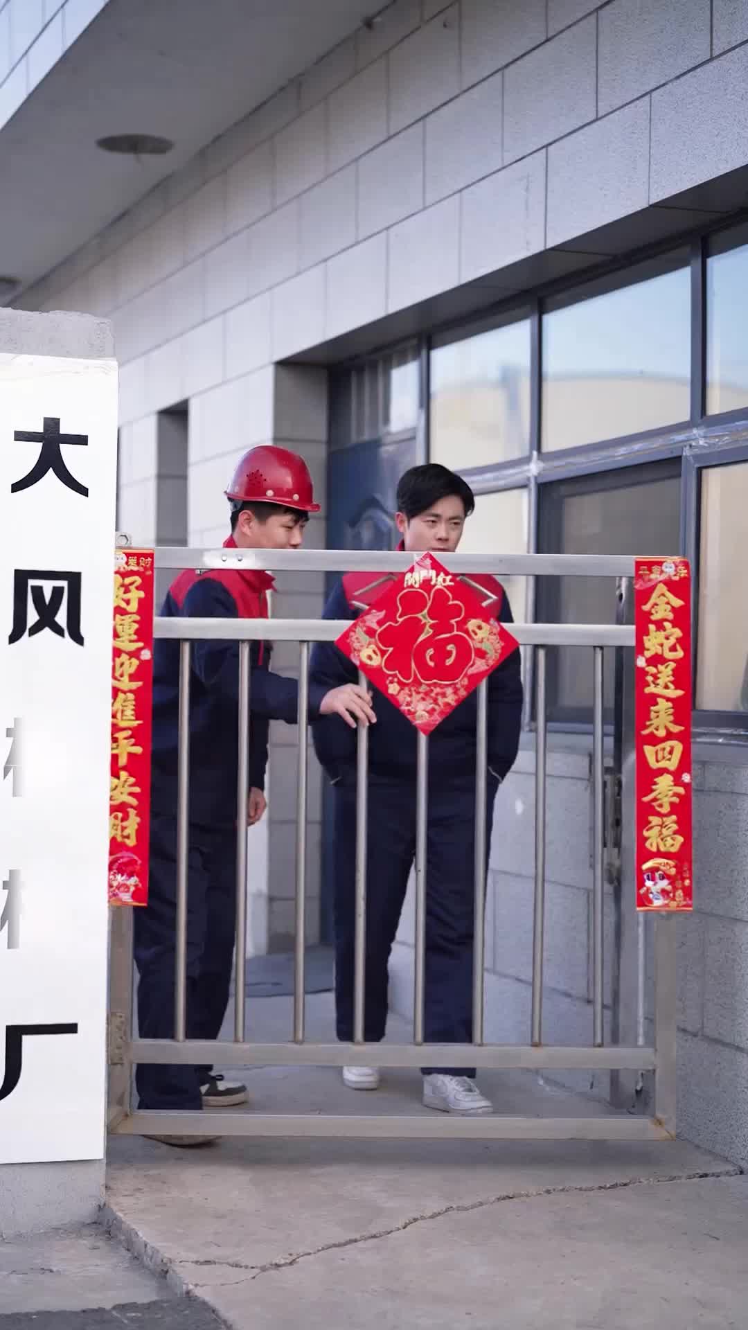 退休不褪色 EP.7