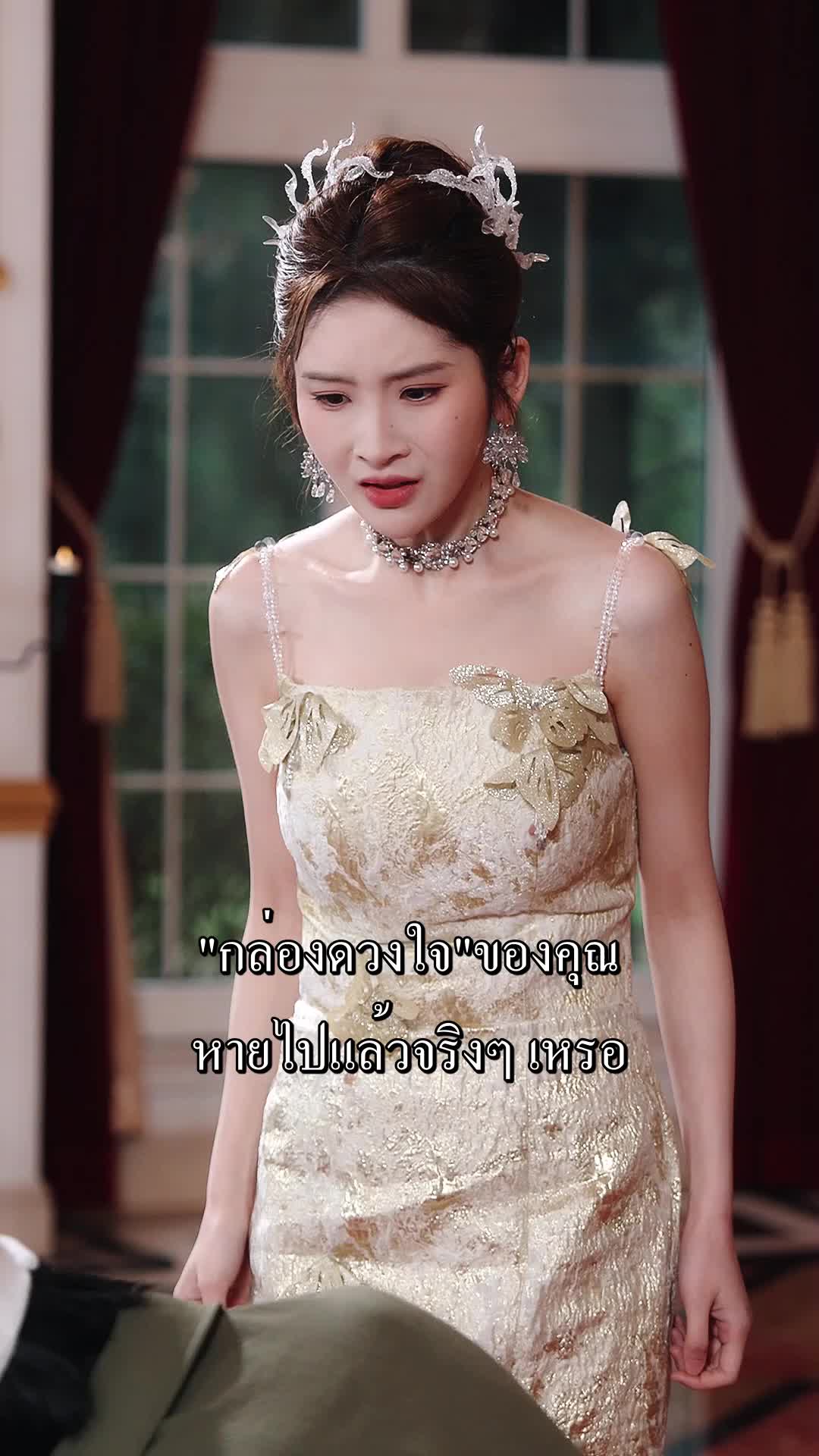 ตอนที่ 66