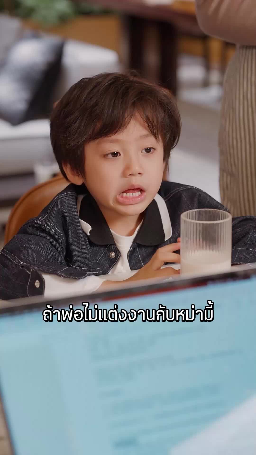 อลหม่านรักยัยแม่ของลูก EP.7