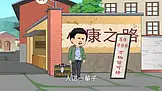 回到 1984 當富翁 EP.6