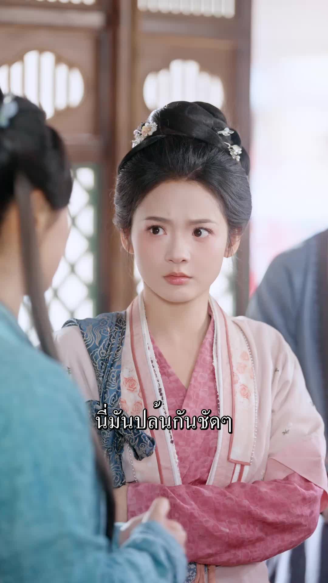 ตอนที่ 49