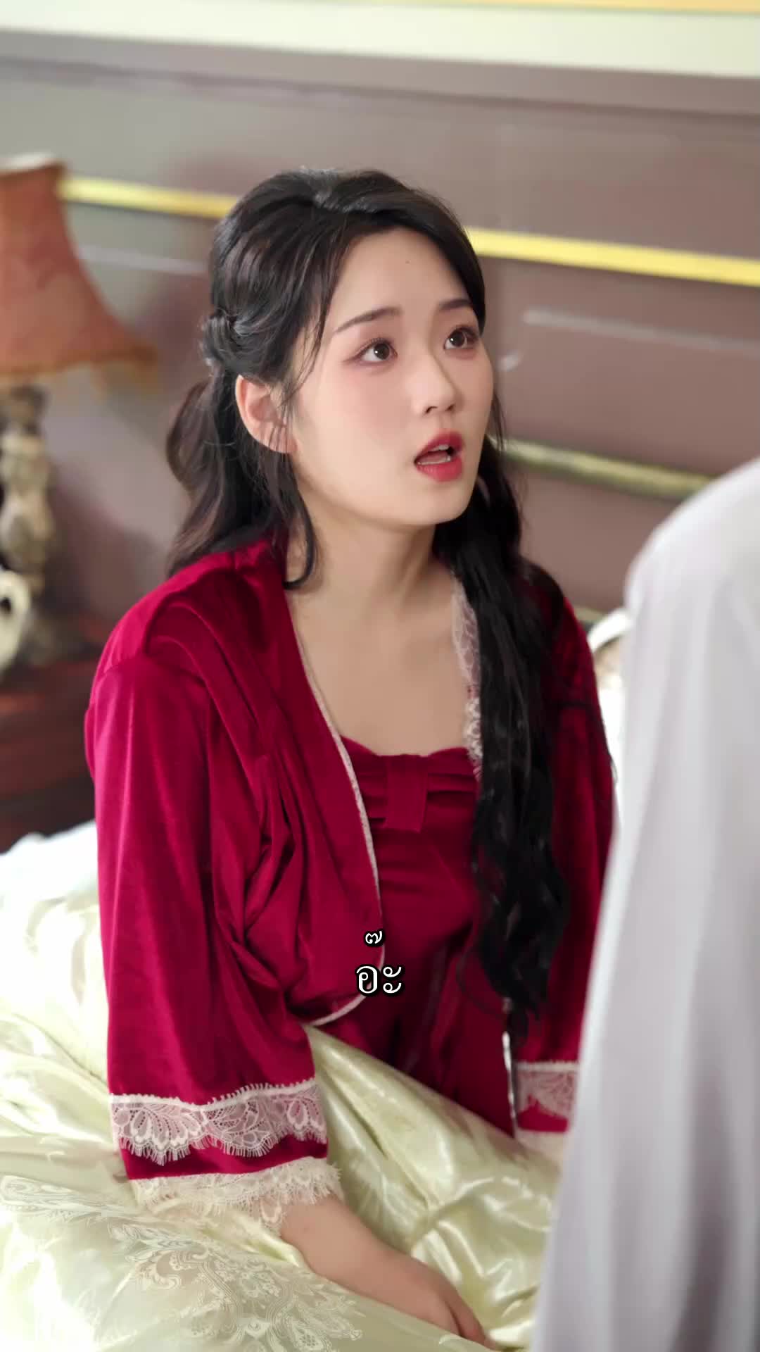 ตอนที่ 45