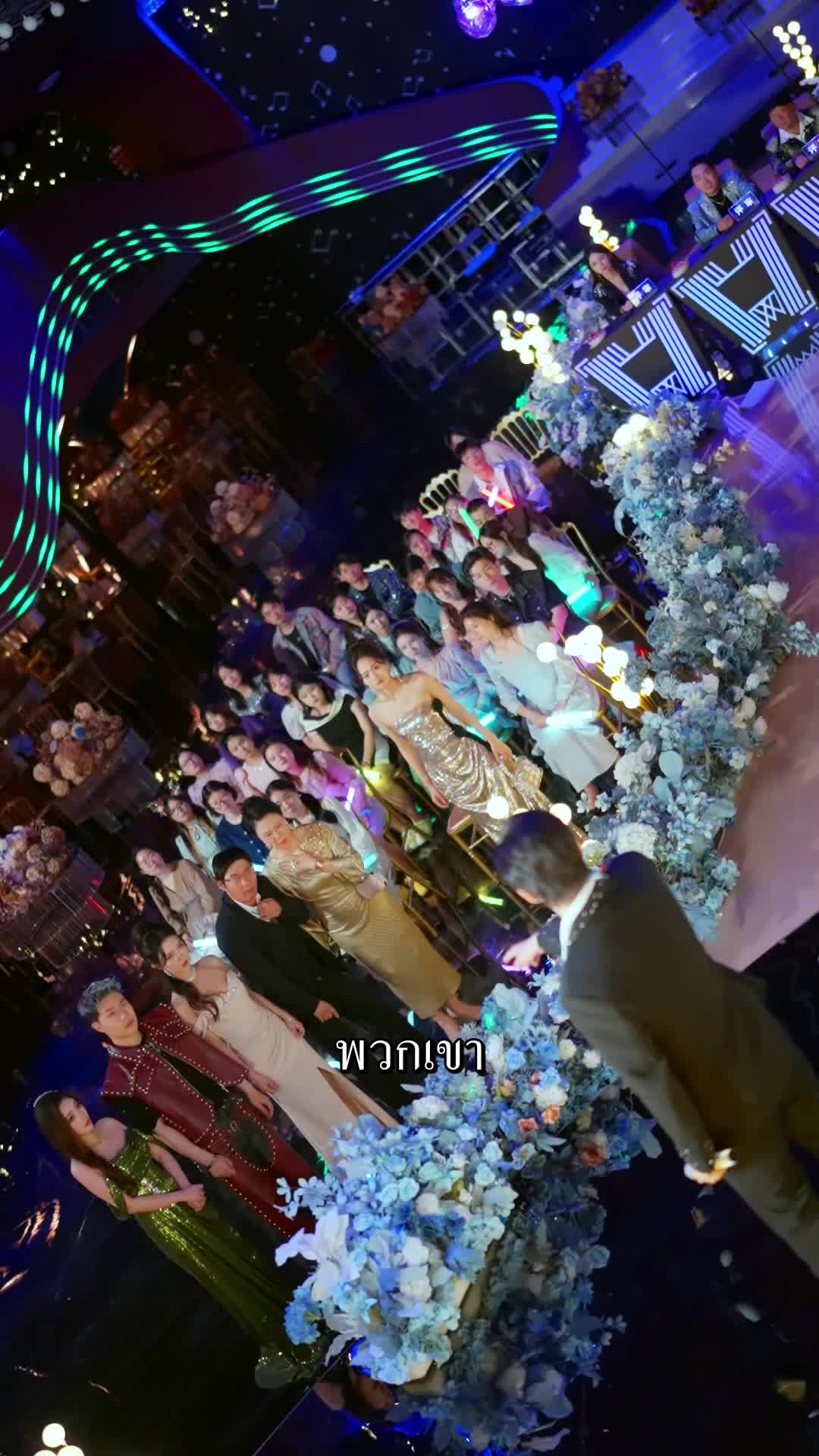 ตอนที่ 36