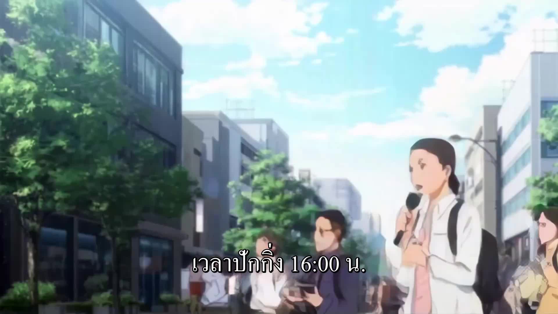 ตอนที่ 76