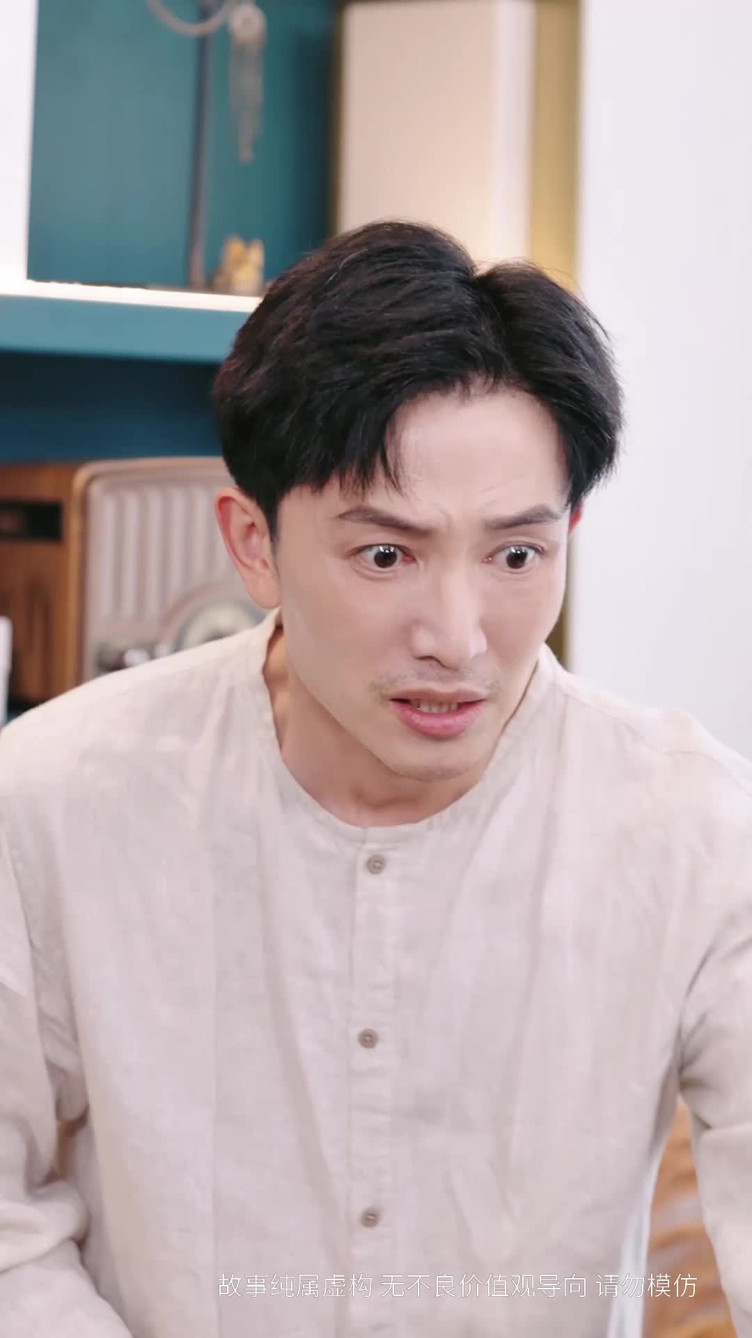 魔法少女操盘手 EP.8
