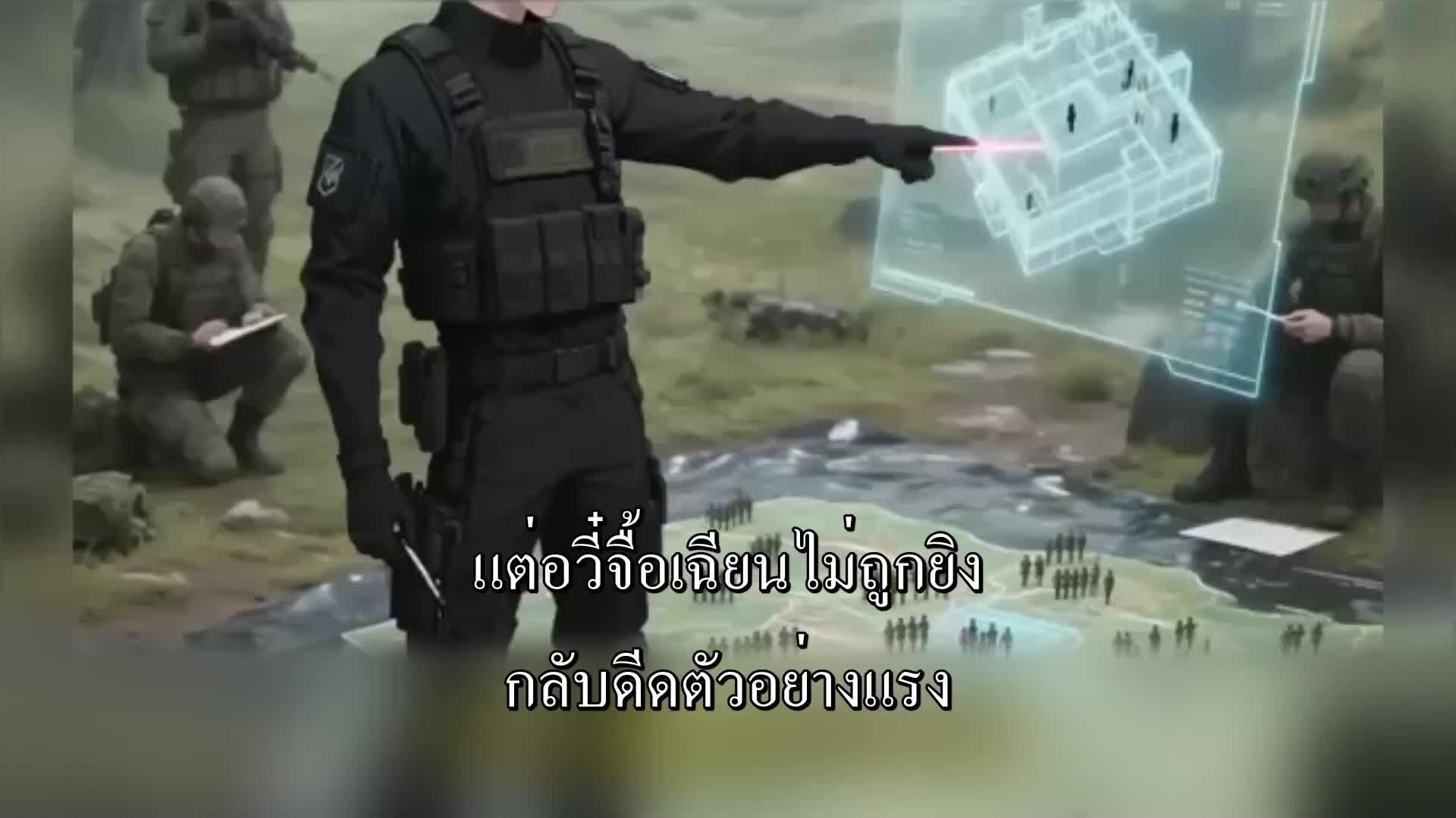 ตอนที่ 129