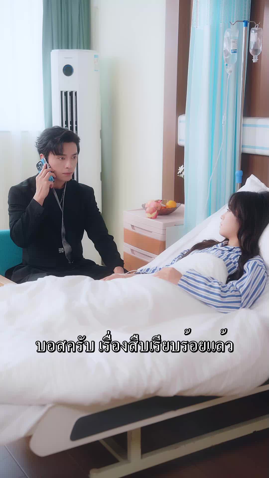ตอนที่ 66