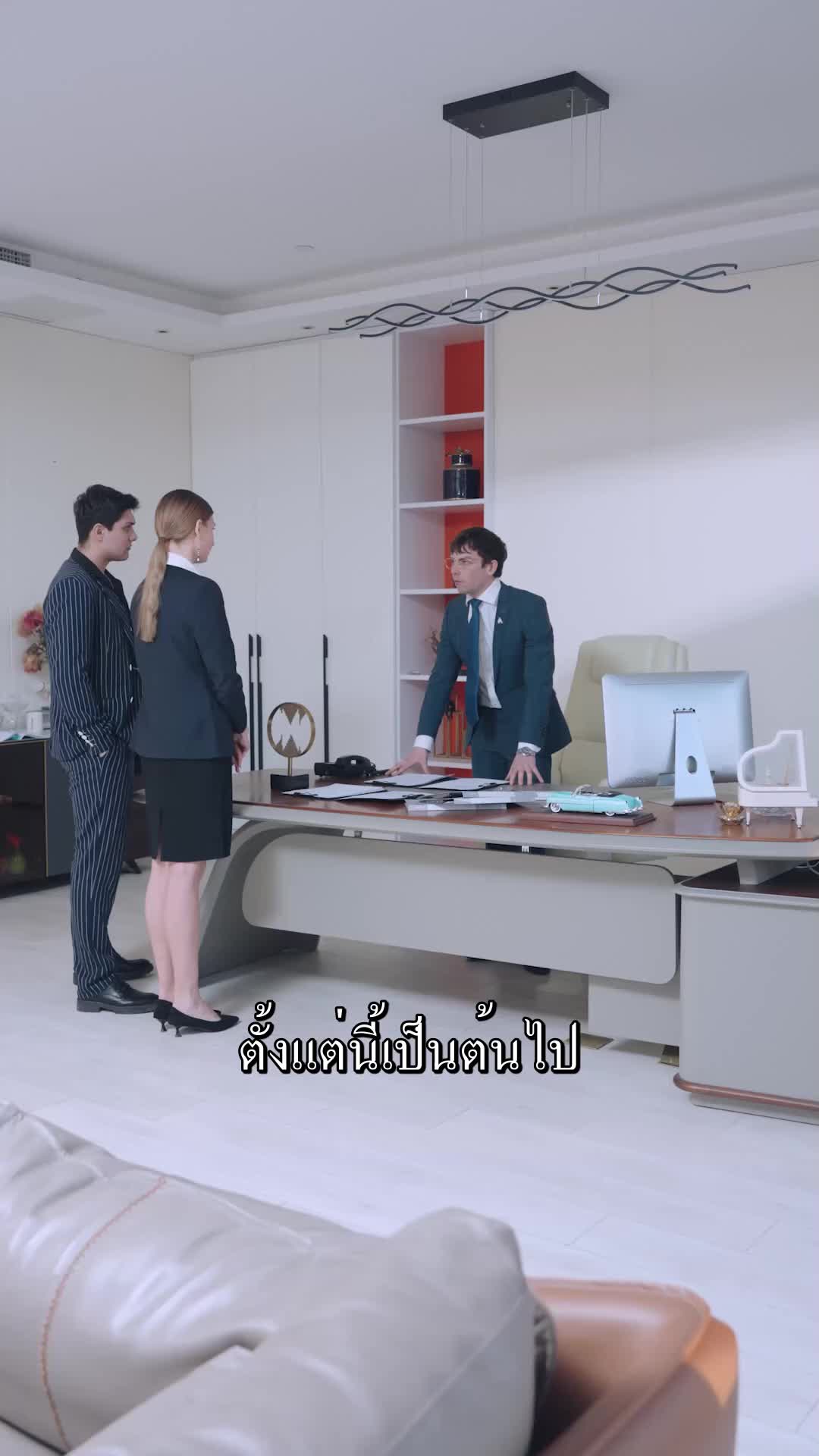 ตอนที่ 28