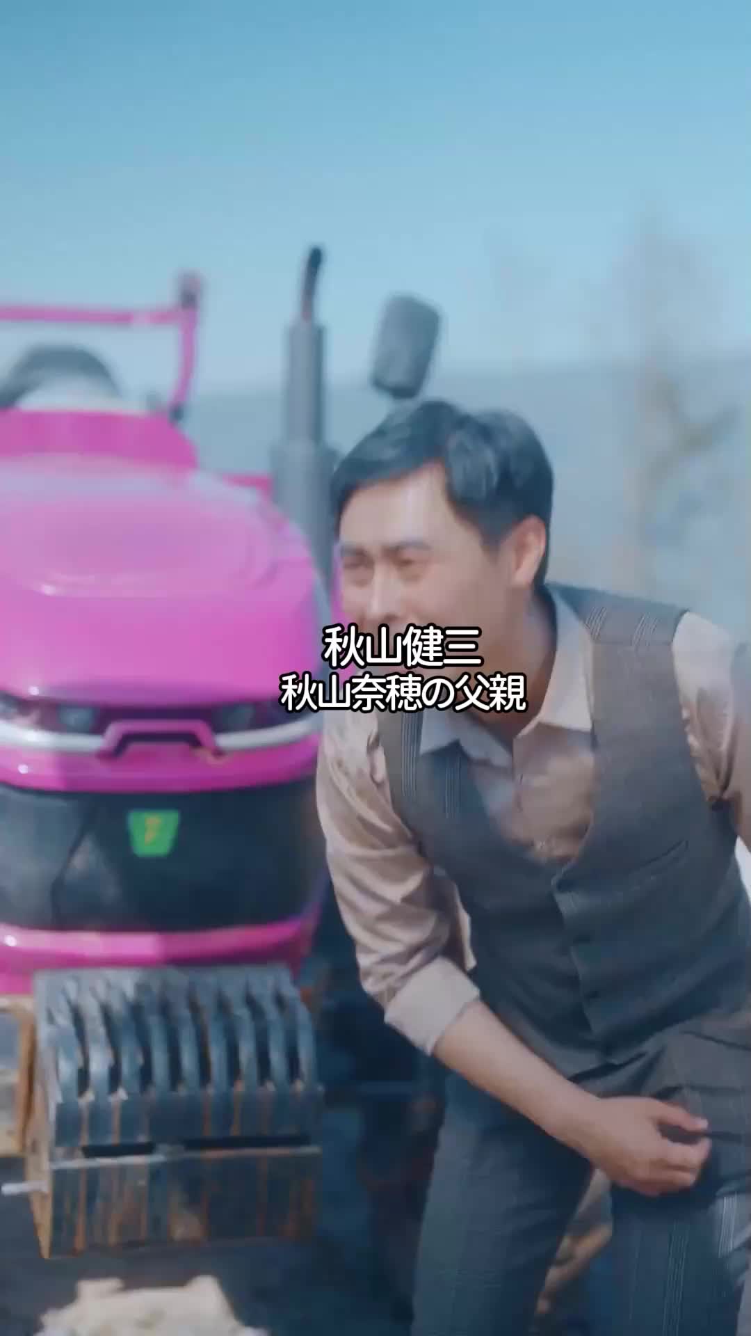 縁談には愛おしい棘がある EP.2