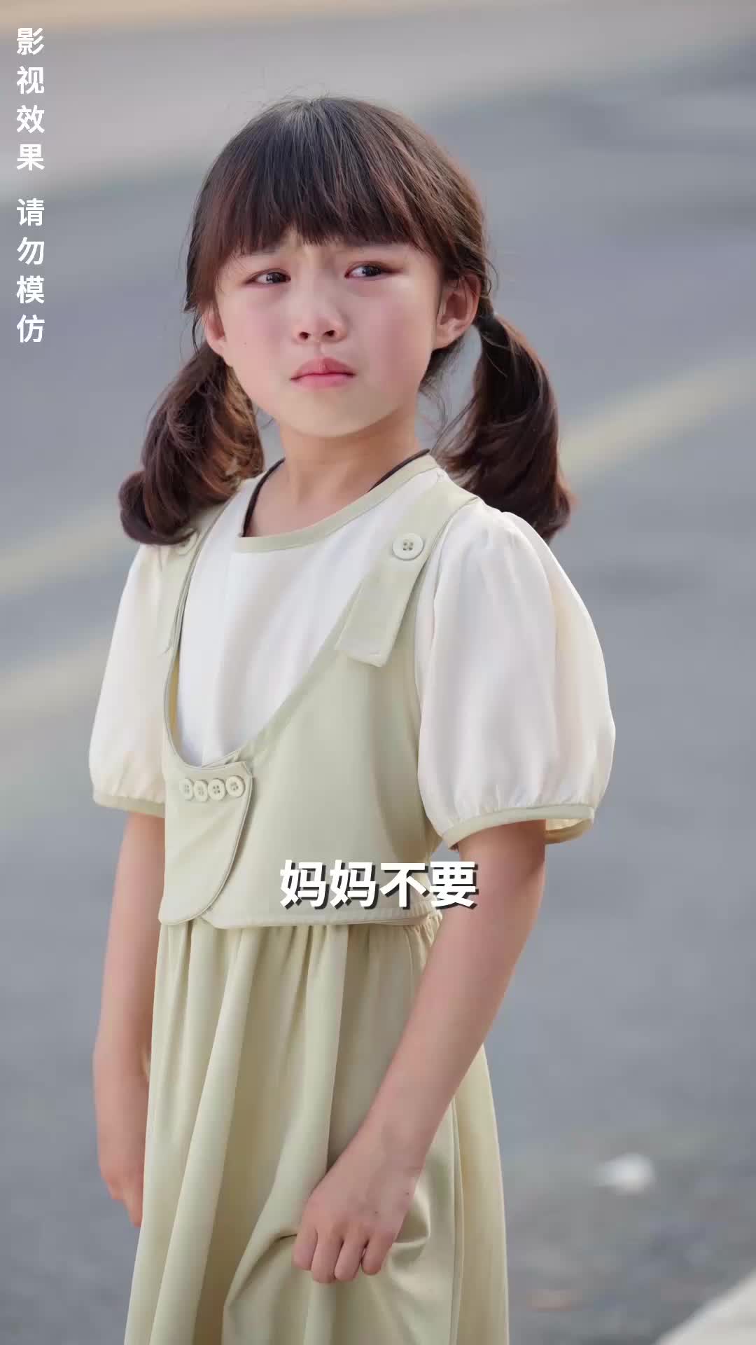 第20集