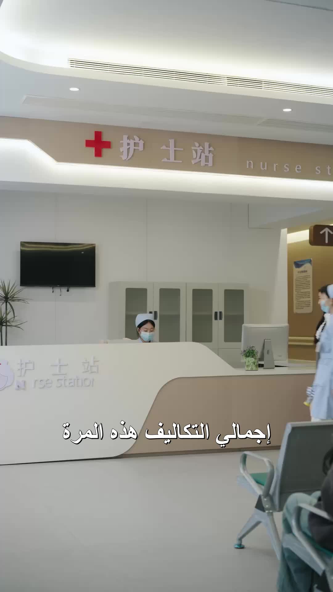 الحلقة 17