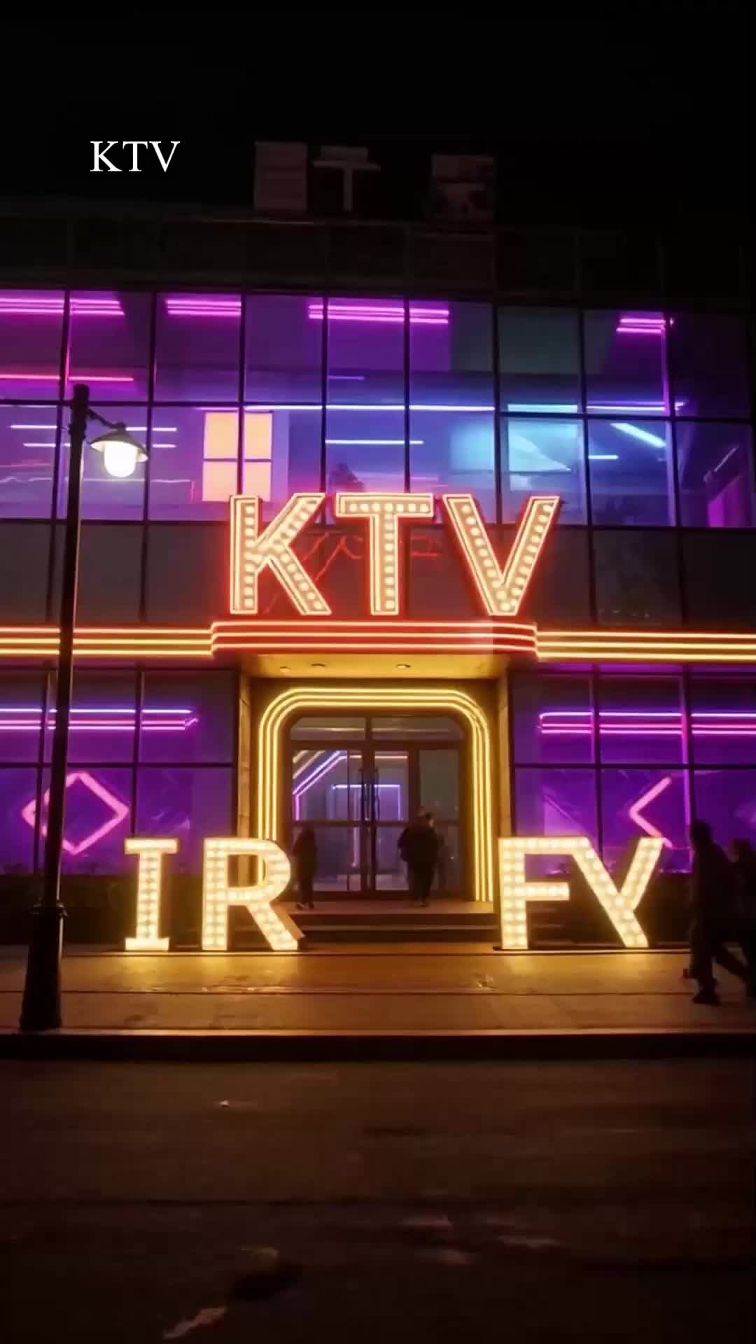 ตอนที่ 30