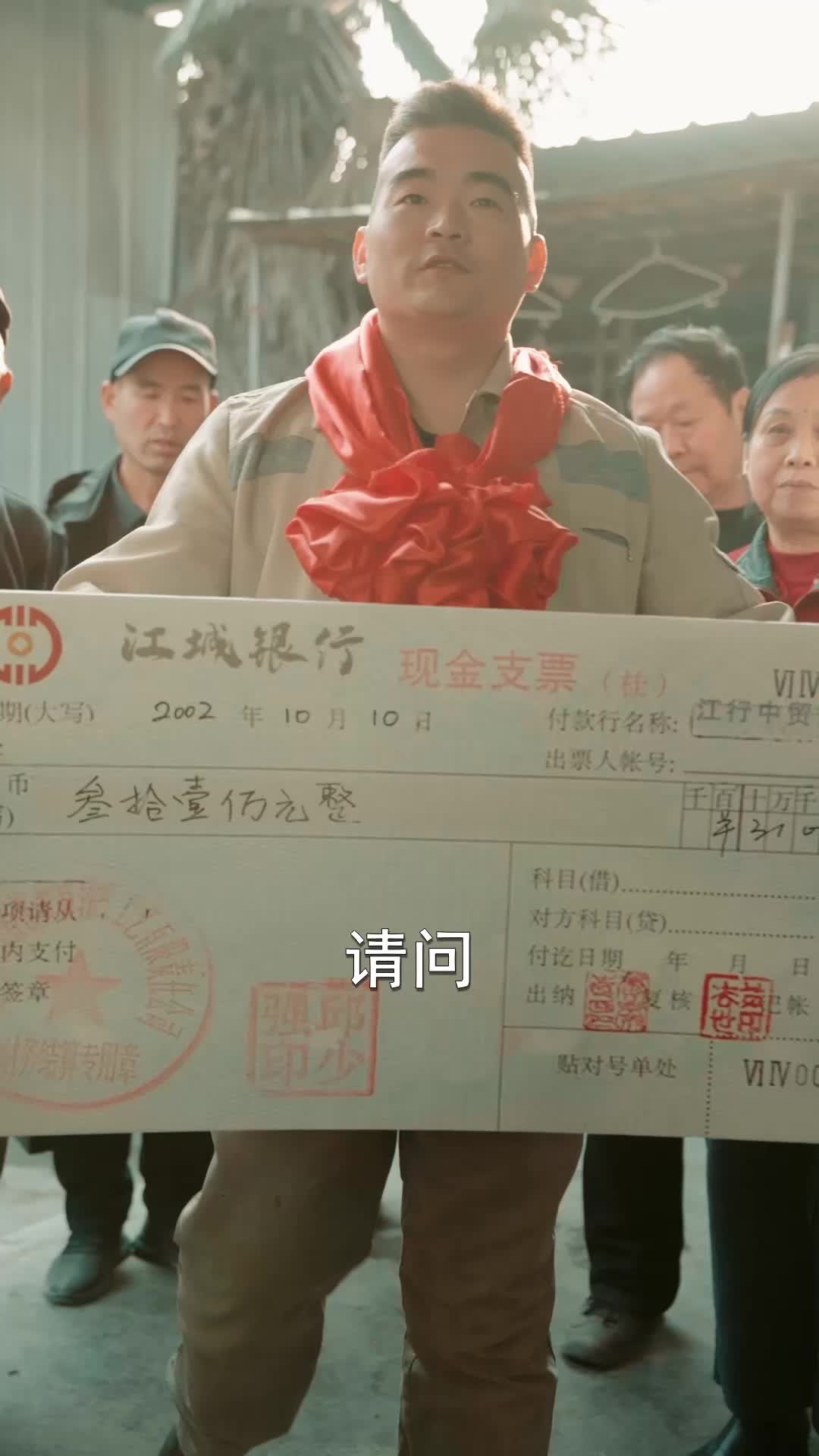 第19集
