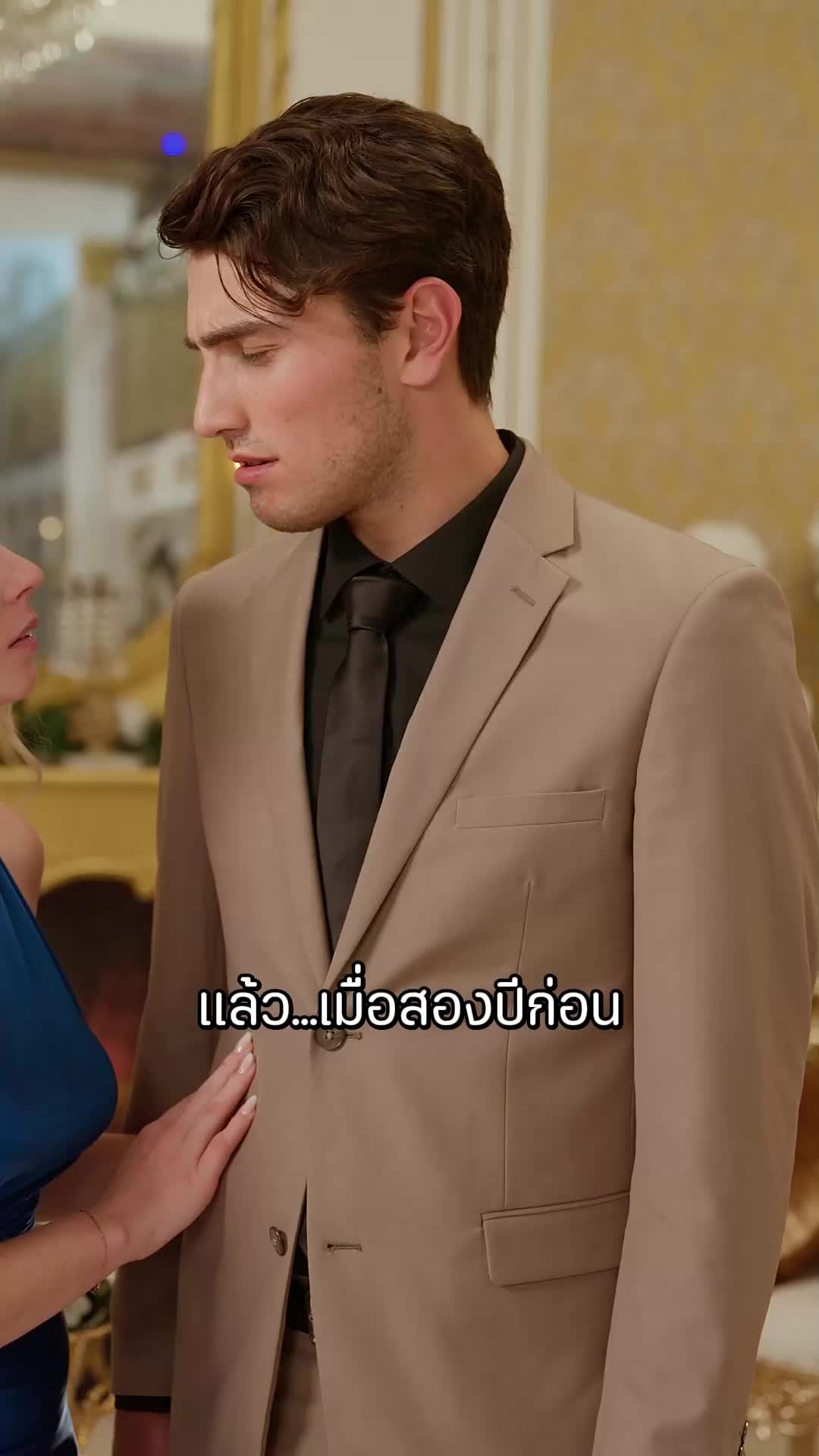 ตอนที่ 43