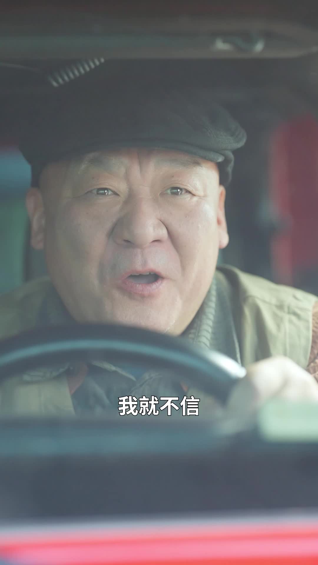 第56集
