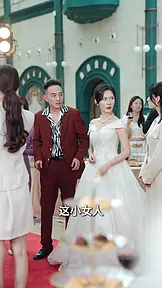 婆婆再婚,儿媳美翻全场 EP.7