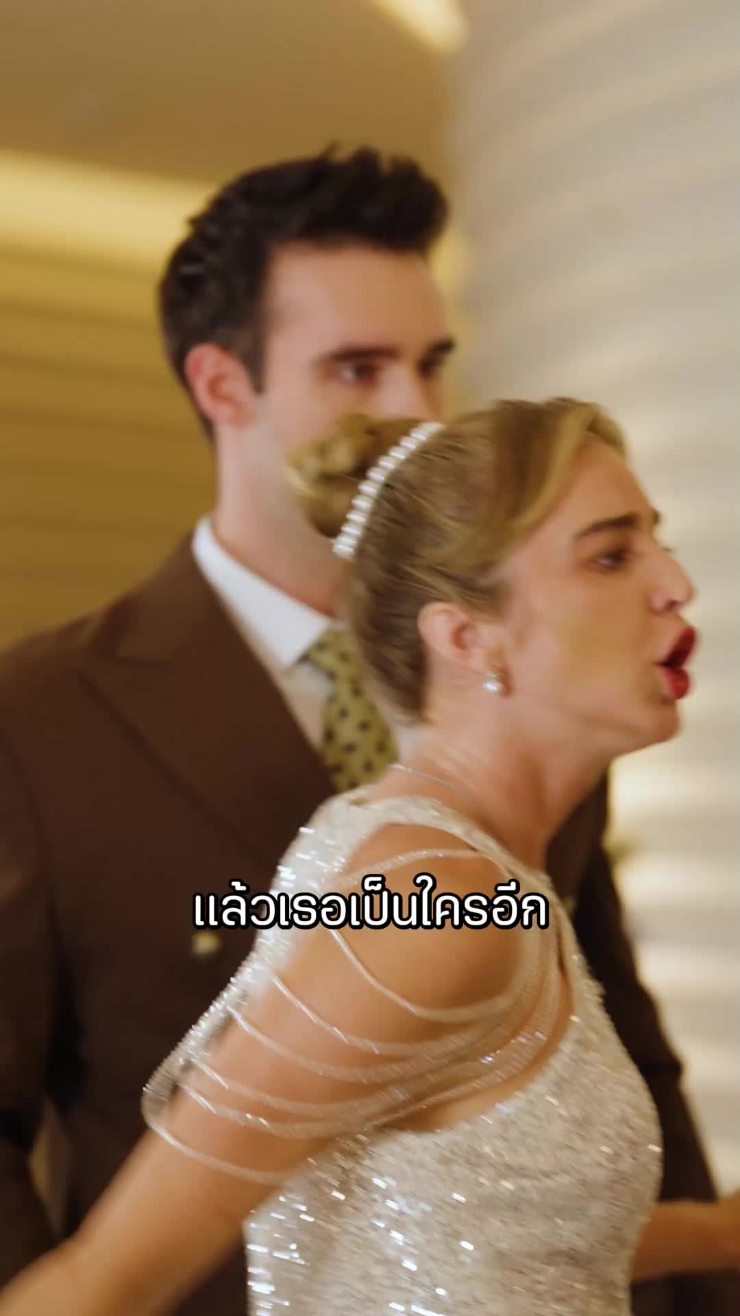 ตอนที่ 38